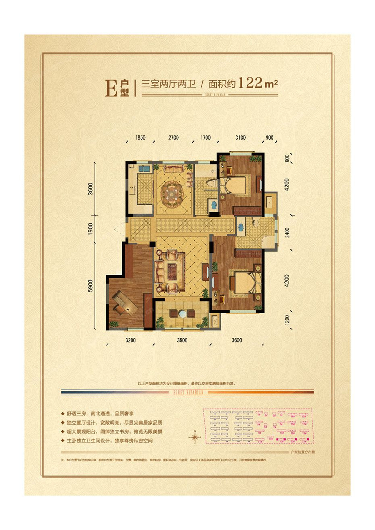 绍兴白鹭金滩户型图图片