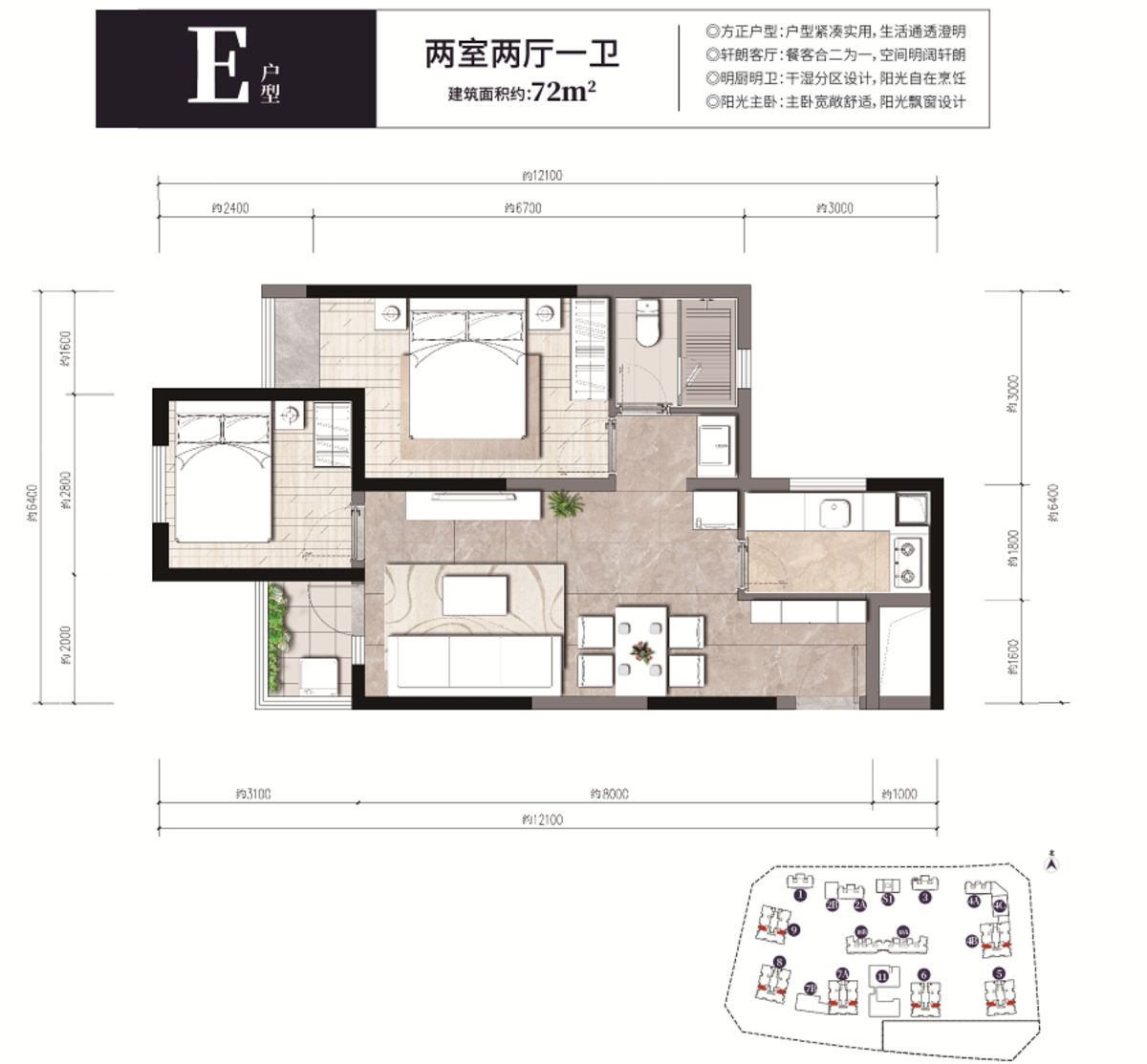 俊发彩云城晴湾户型图片