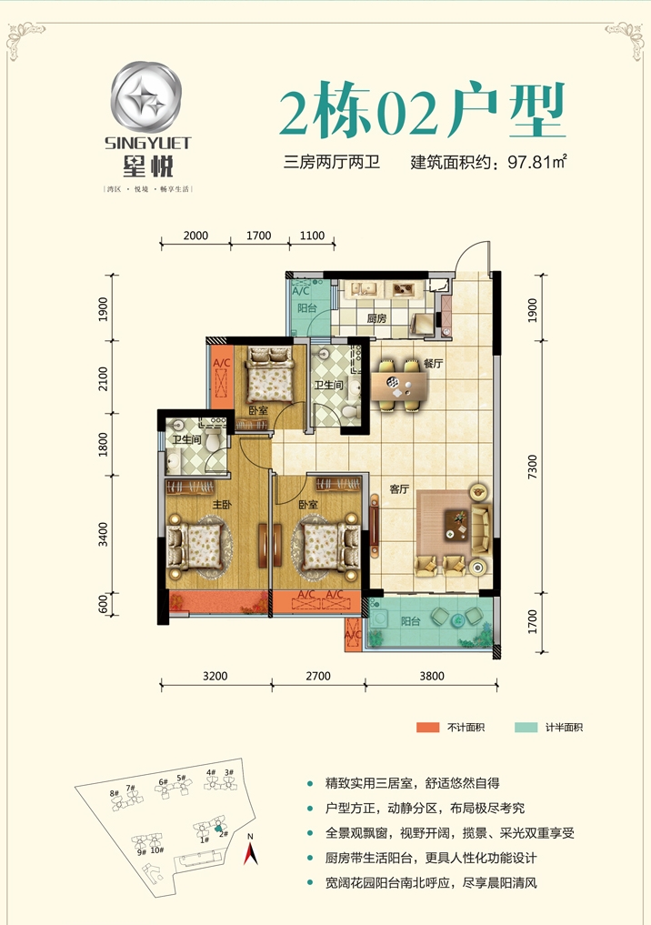 星悦花园2栋02户型_星悦花园户型图-惠州搜狐焦点网