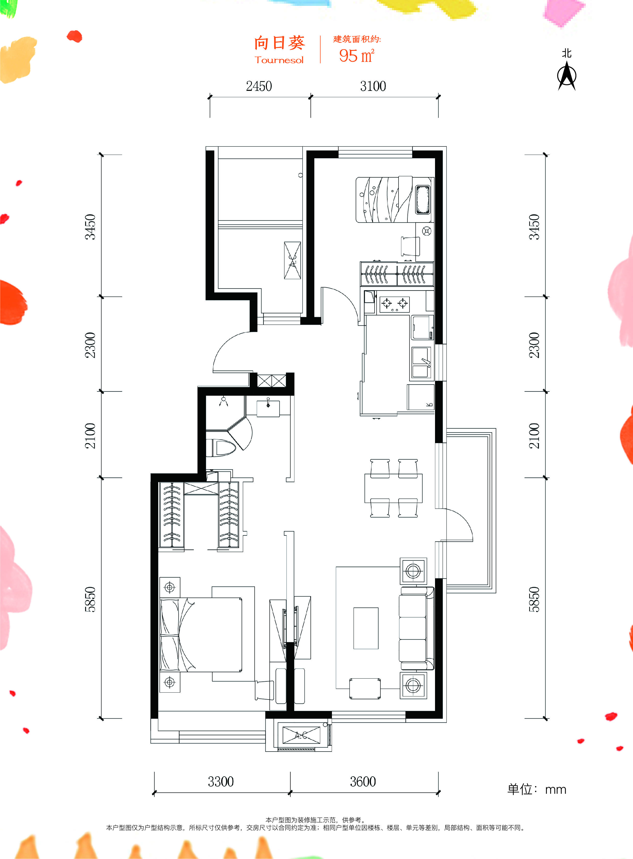 万科弗农小镇95平三居_万科弗农小镇户型图-北京搜狐焦点网