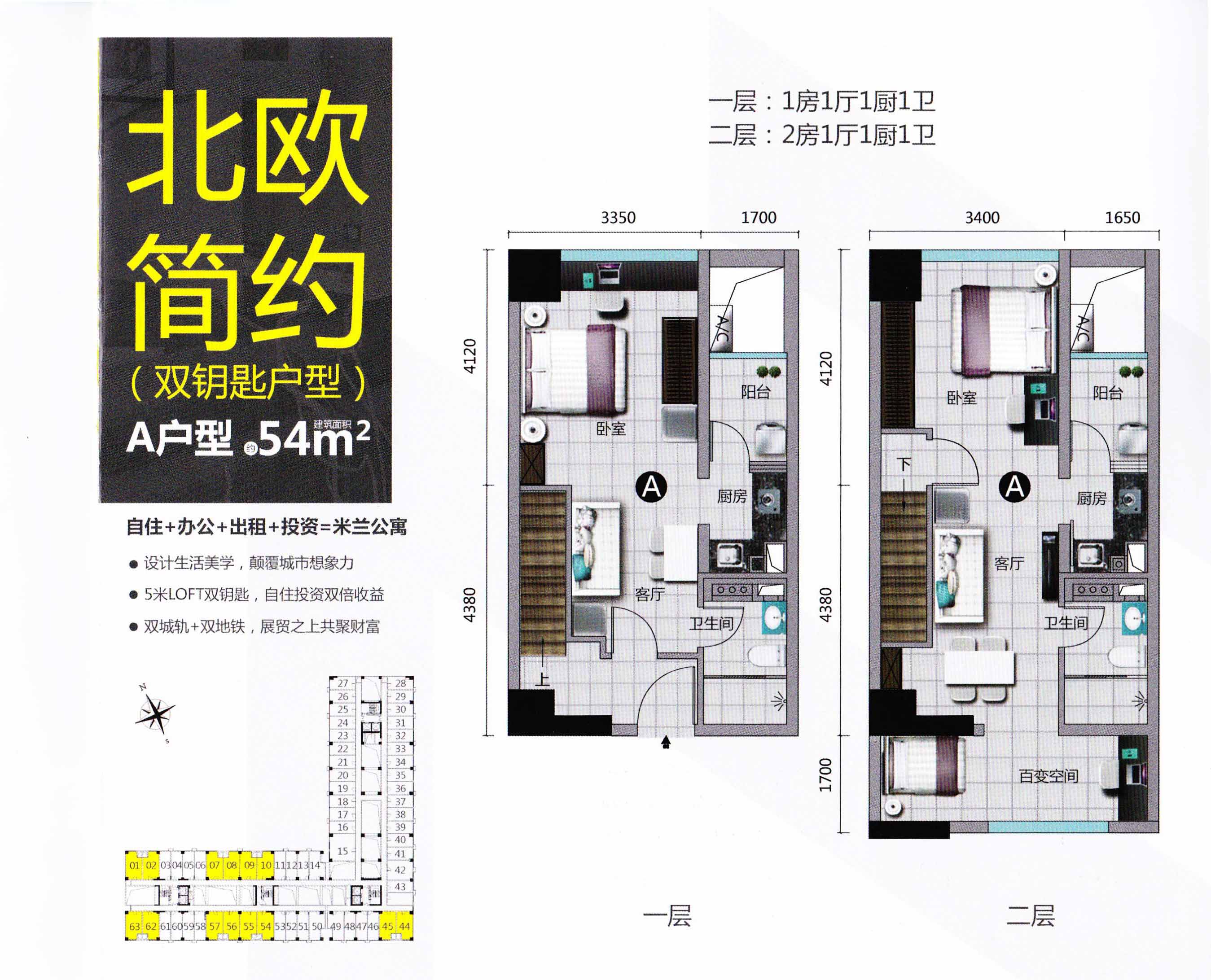 佛山利保米兰公馆图片