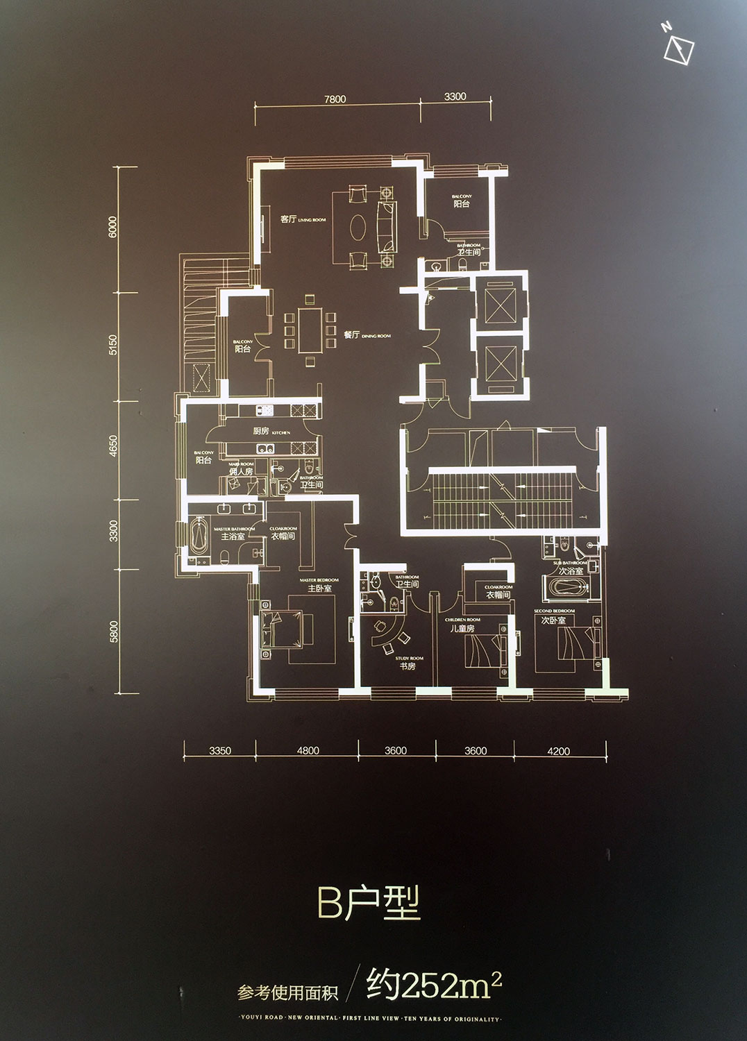 龙玺壹号b-使用面积252㎡五居_龙玺壹号户型图-哈尔滨搜狐焦点网