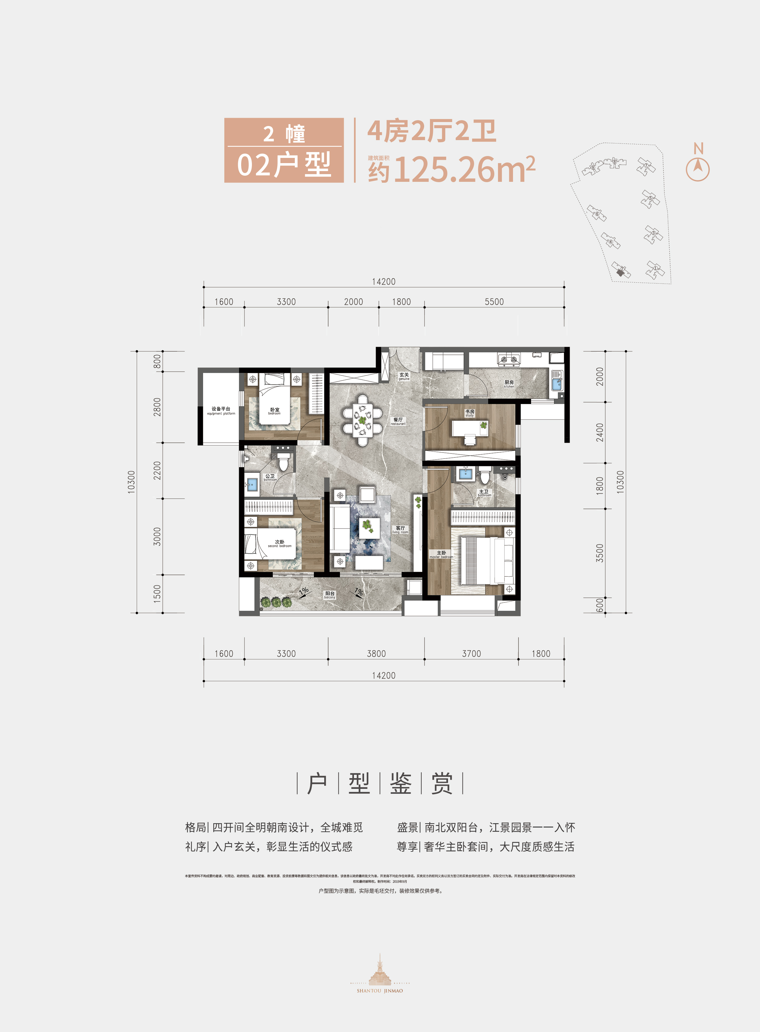 双悦湾2幢02户型_双悦湾户型图-汕头搜狐焦点网