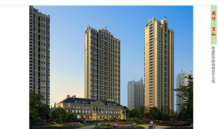 丹阳国信嘉源房地产开发有限公司