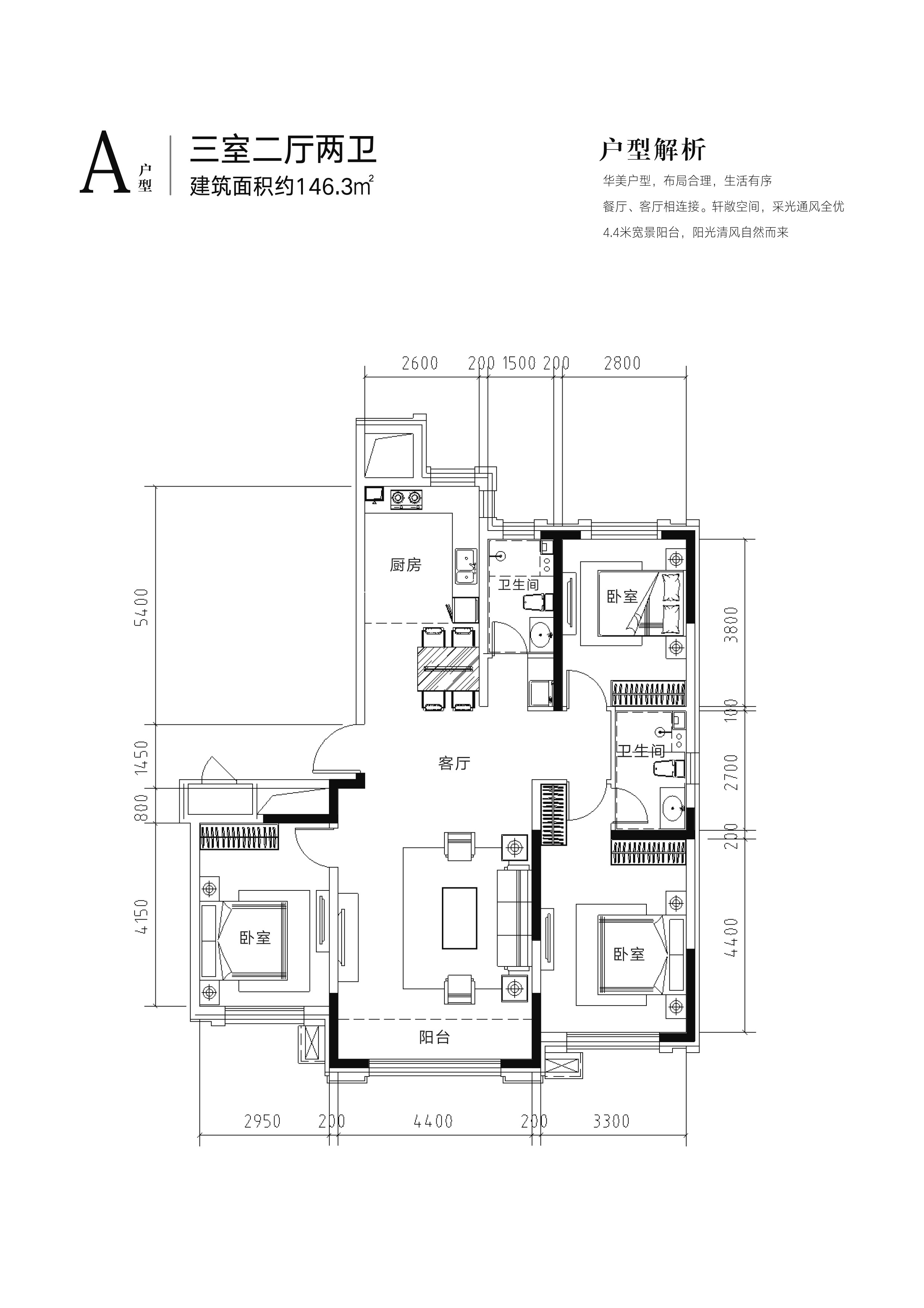 水岸新城文苑主力户型_水岸新城文苑户型图-鄂尔多斯搜狐焦点网
