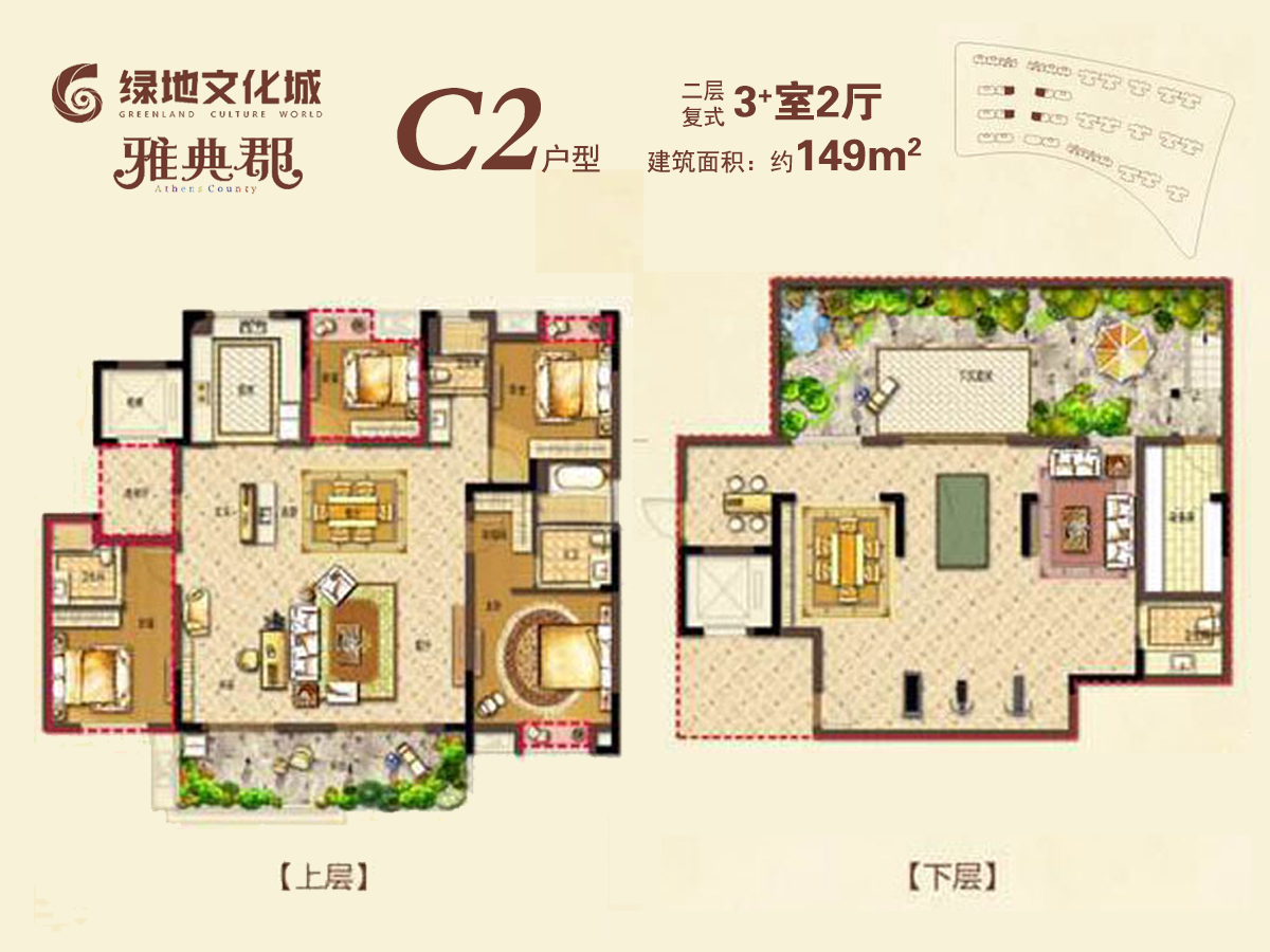 建筑面积约149平 四房_绿地·中央文化城户型图-海口搜狐焦点网