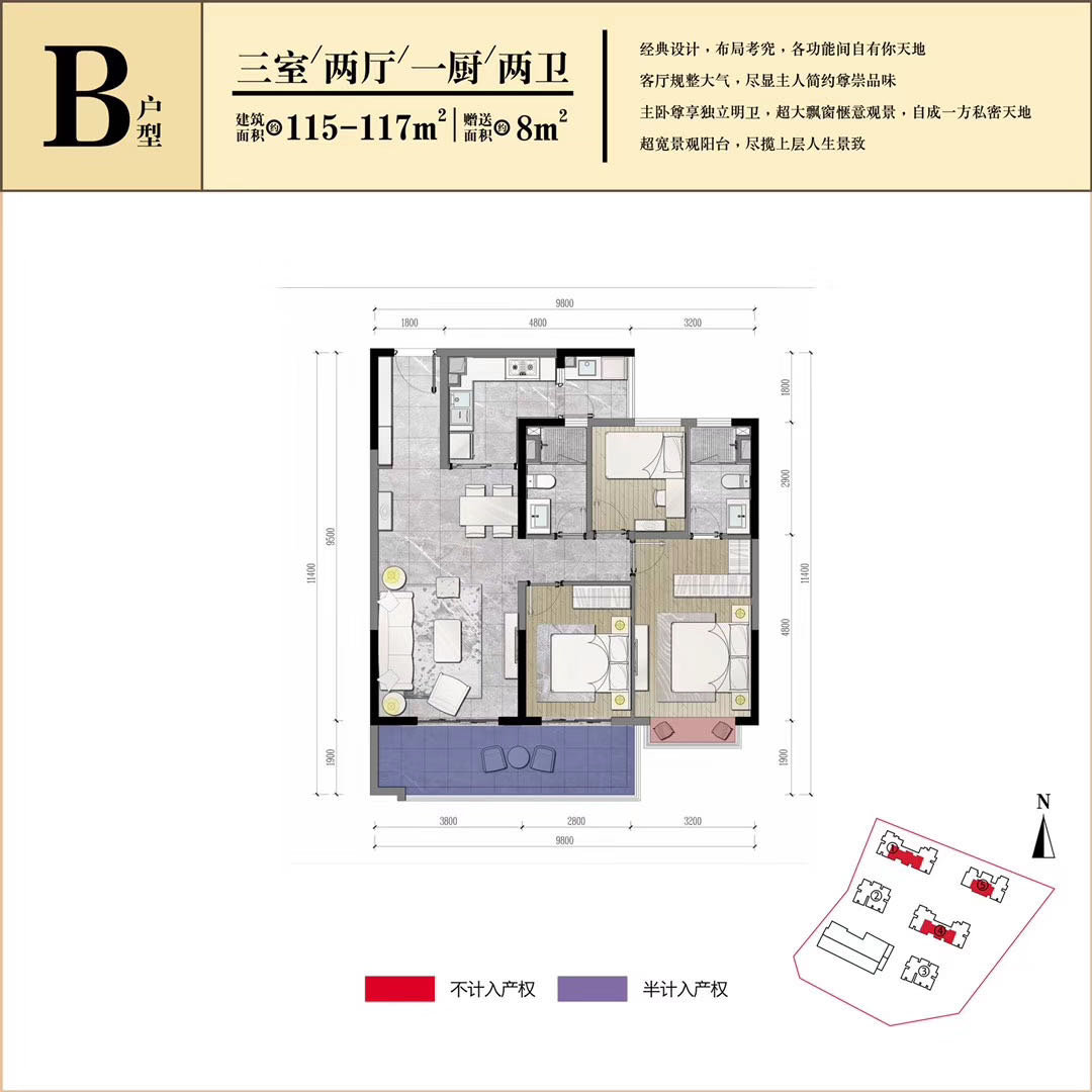 俊发城文雅苑户型图图片