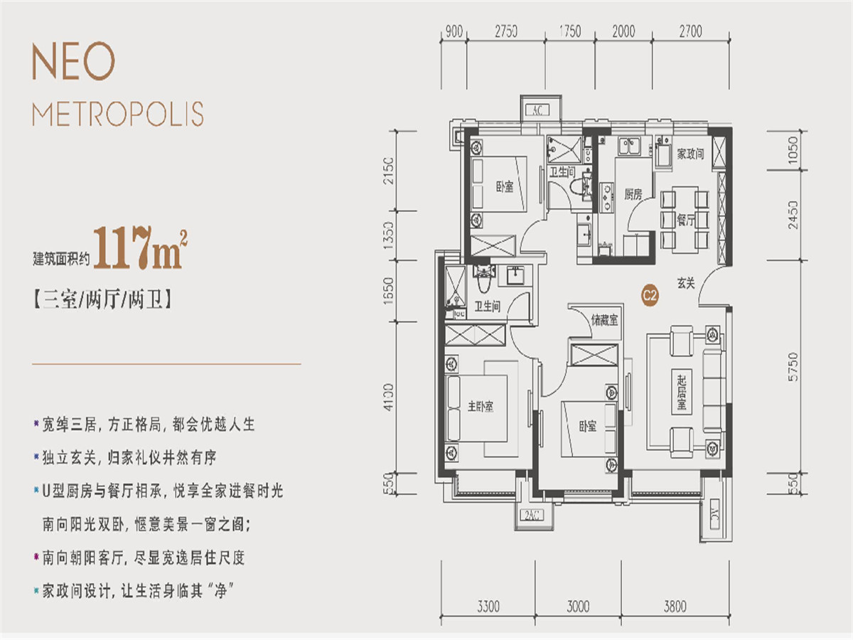 郯城未来城户型图图片