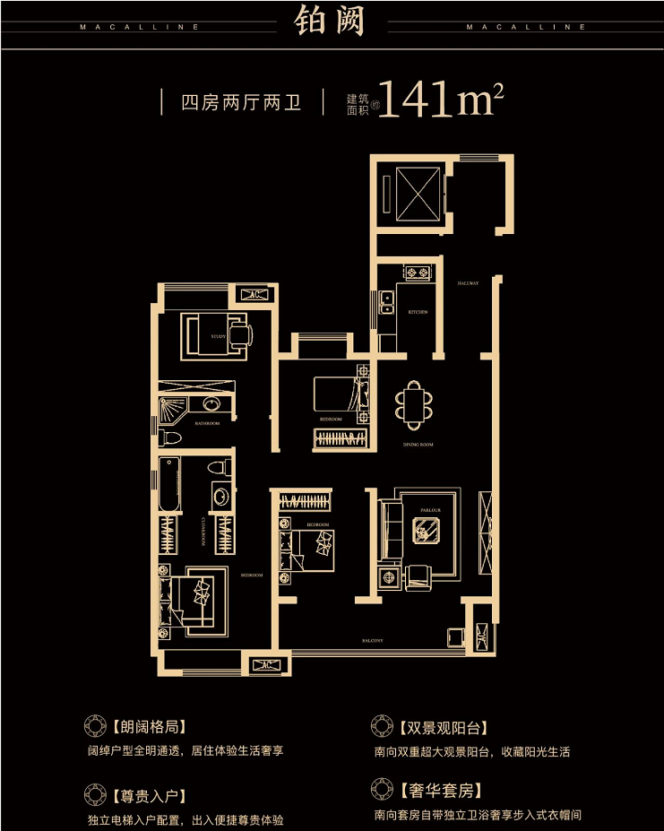 宿迁天铂四房两厅两卫_宿迁天铂户型图-宿迁搜狐焦点网