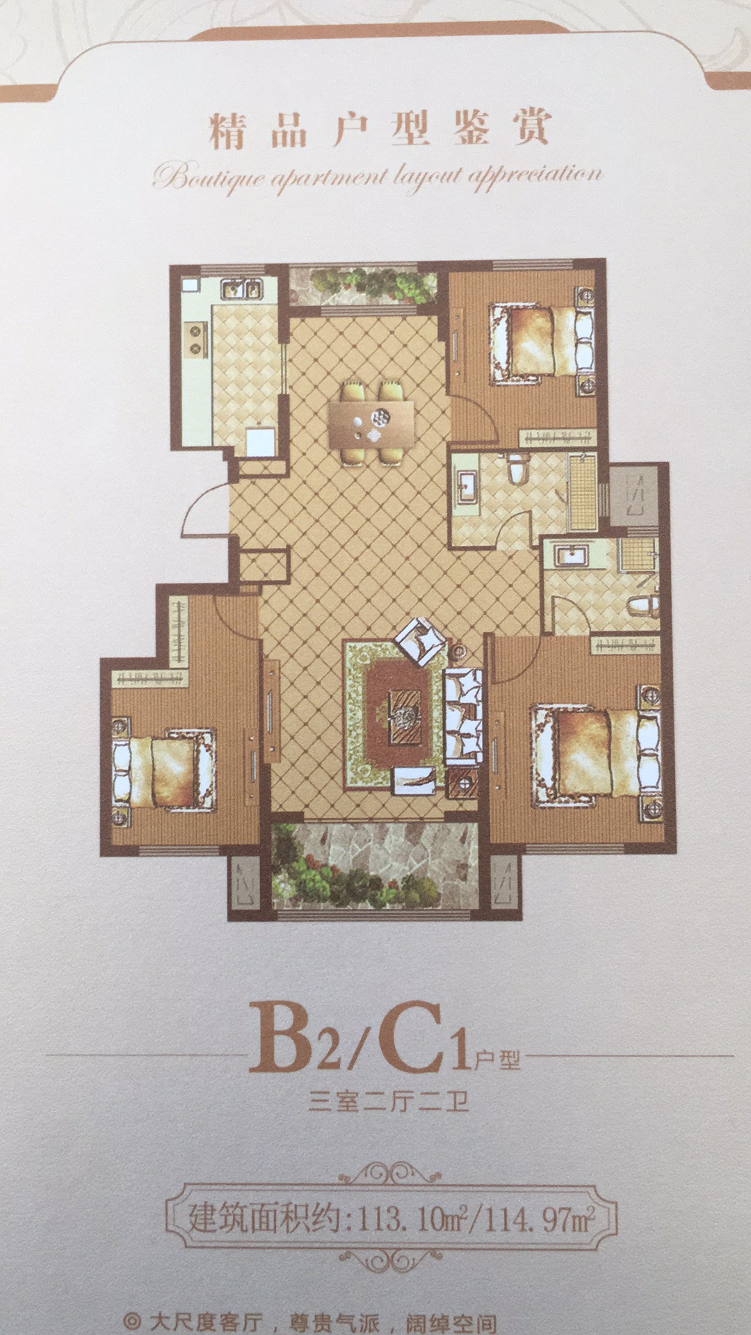 园博御园三室两厅两卫_园博御园户型图-东平搜狐焦点网