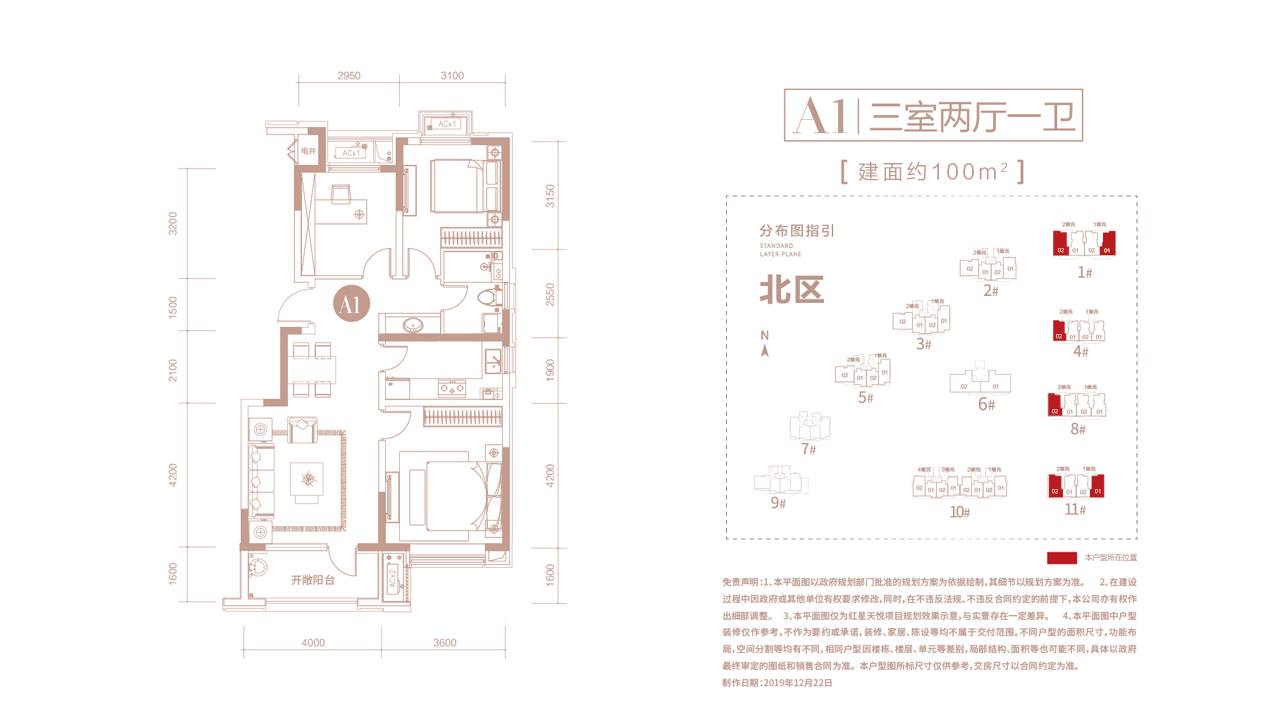 太原红星天悦a1户型_太原红星天悦户型图-太原搜狐焦点网