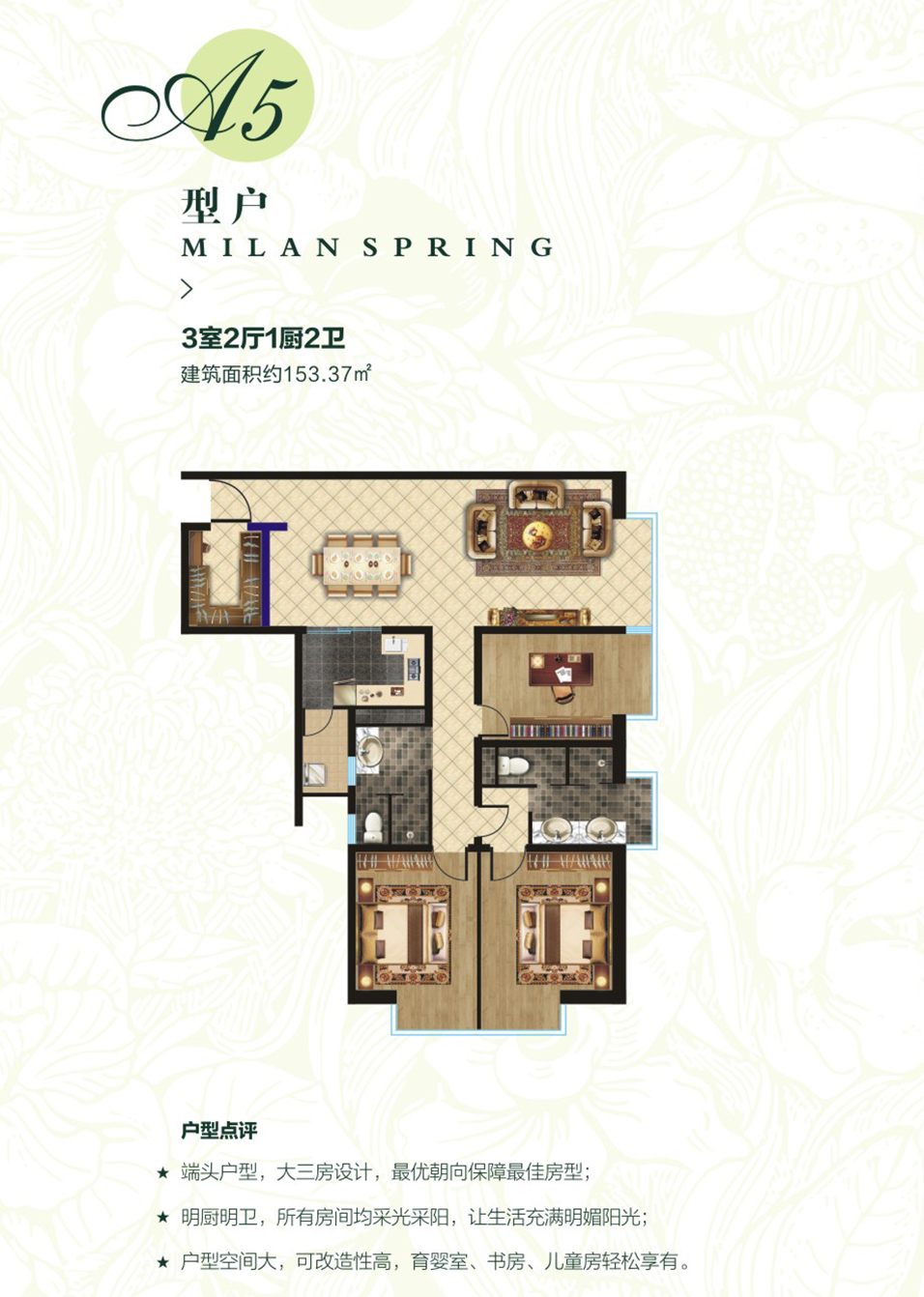 米兰春天a5_米兰春天户型图-昆明搜狐焦点网