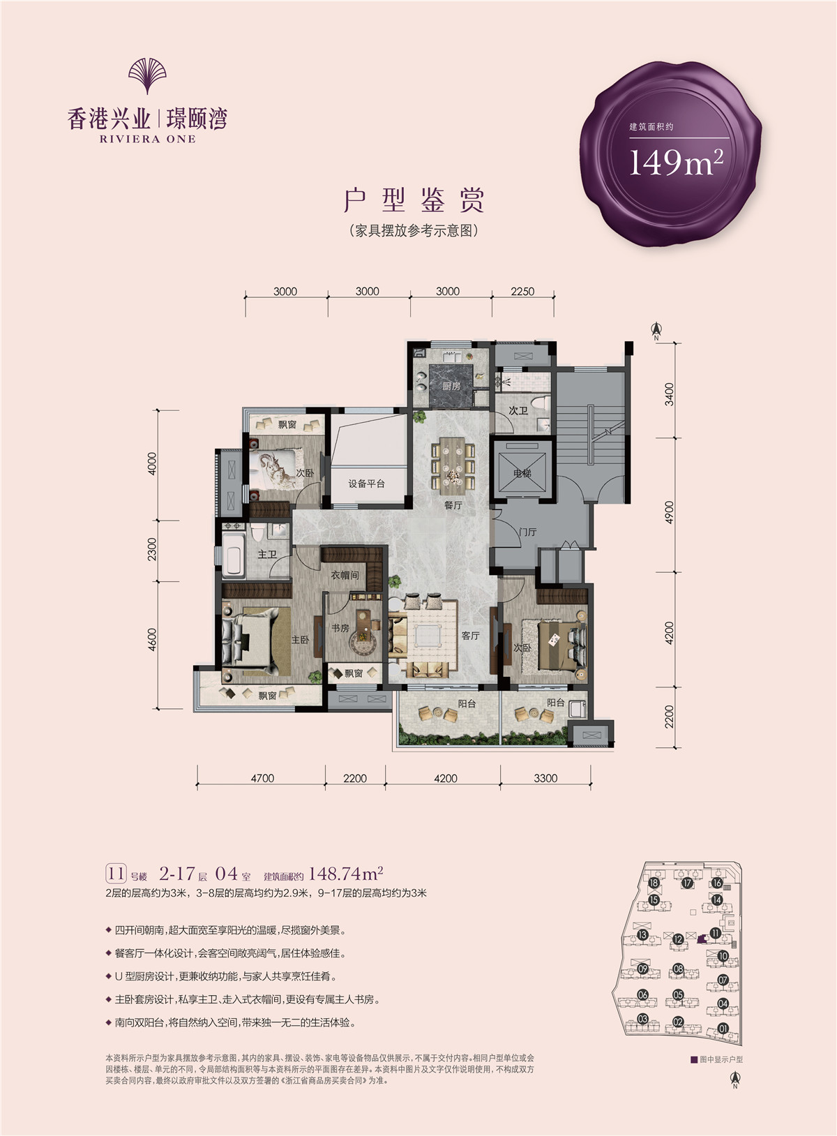 香港兴业璟颐湾11号楼2—17层04室_香港兴业璟颐湾户型图-嘉兴搜狐