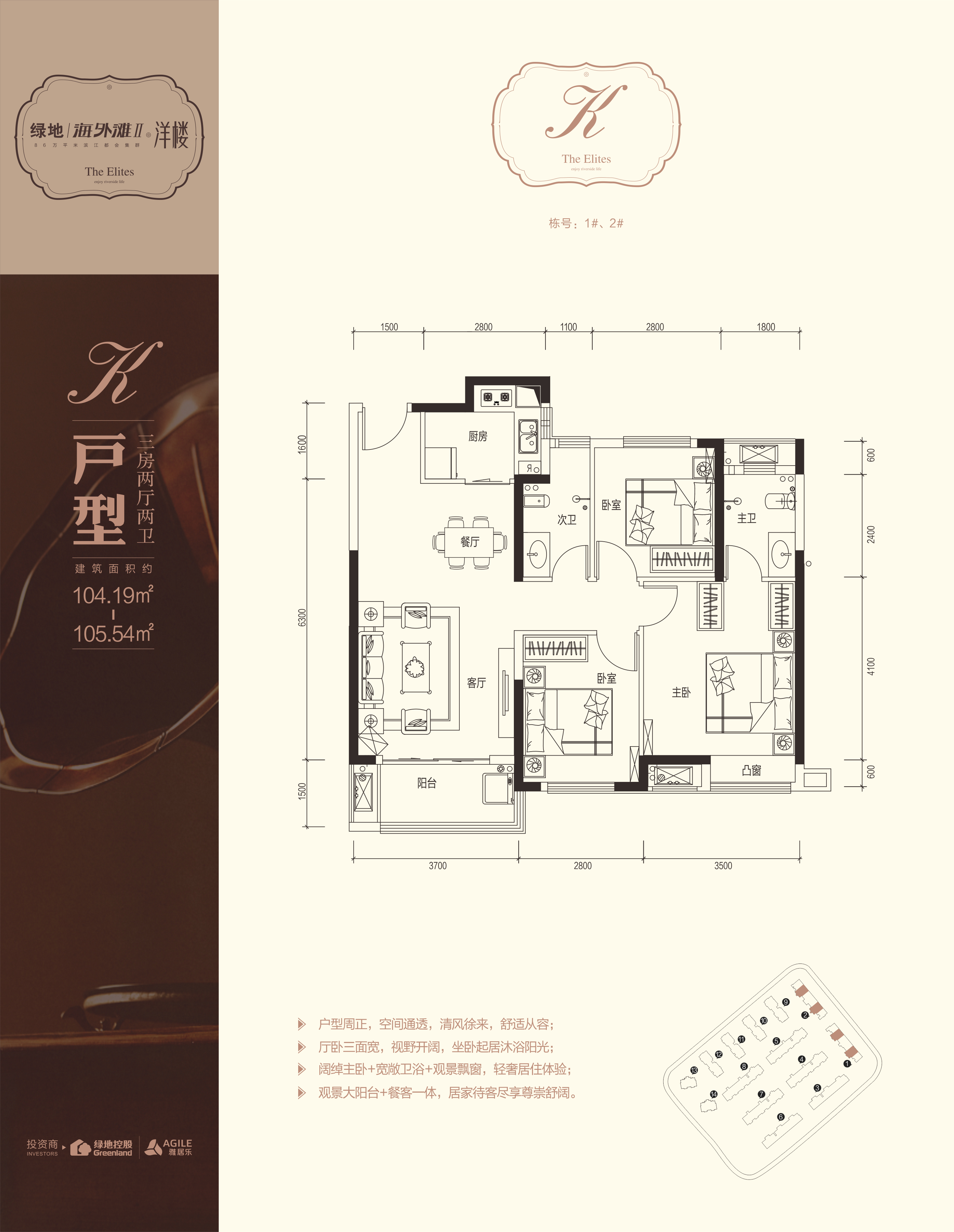 绿地海外滩104平三居_绿地海外滩户型图-长沙搜狐焦点网