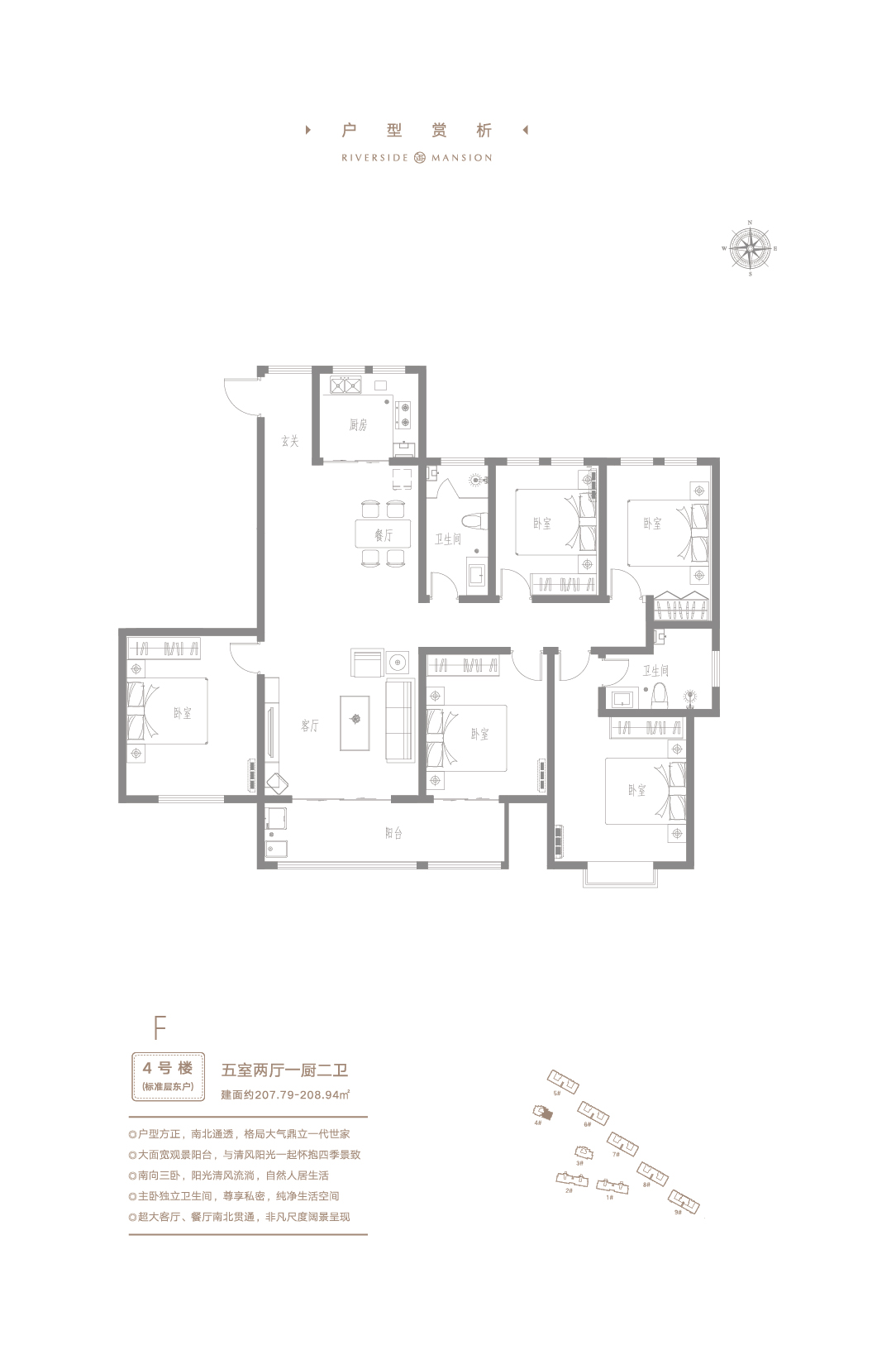 御澜九府4号楼(标准层东户)_御澜九府户型图-临沂搜狐焦点网
