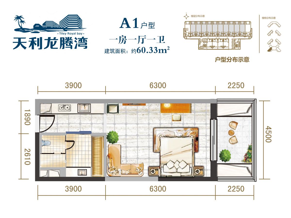 天利龙腾湾a1户型 建筑面积约60平 一房一厅_天利龙腾湾户型图-海口