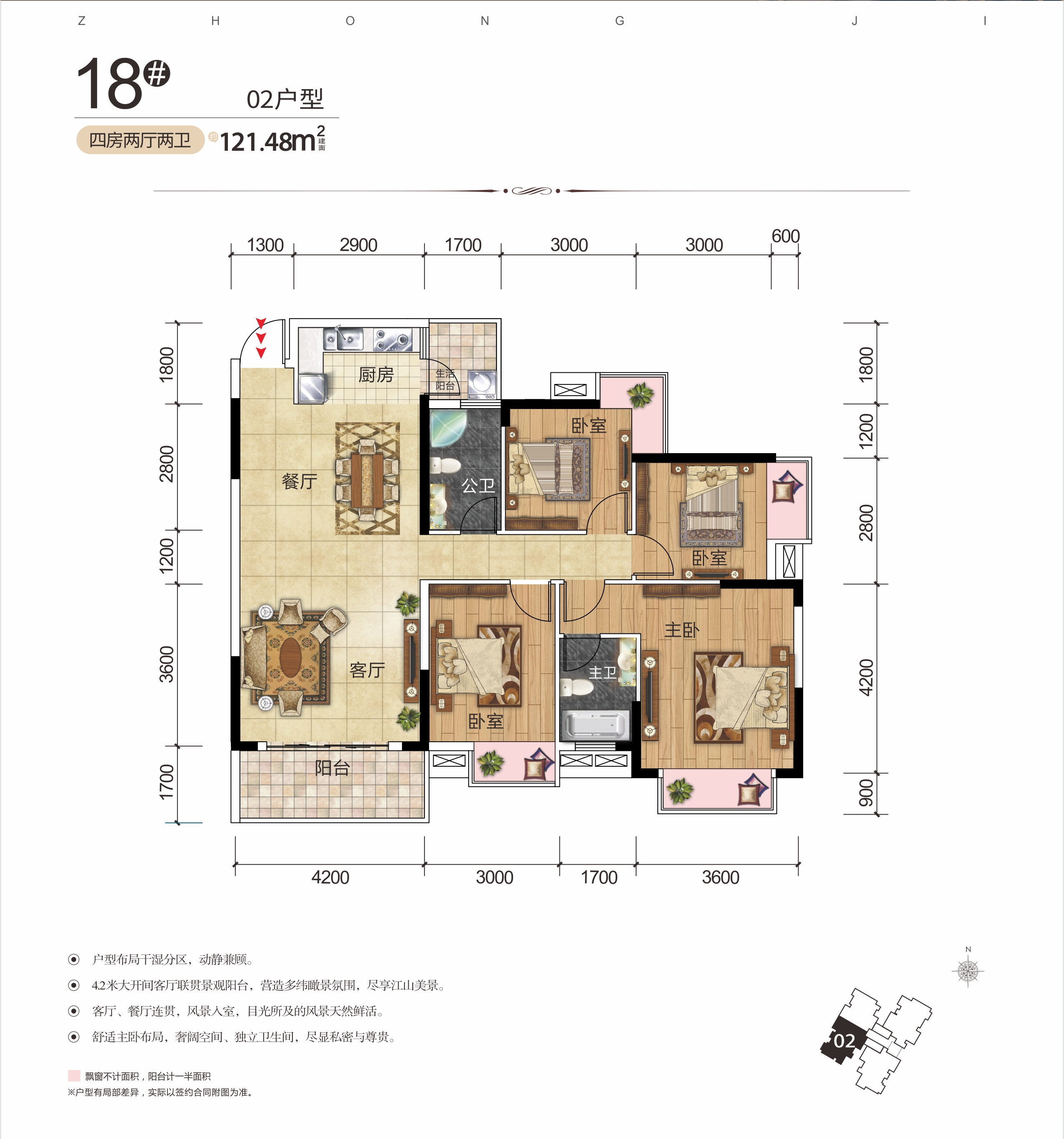 天池山中脊18#02户型_天池山中脊户型图-南宁搜狐焦点网