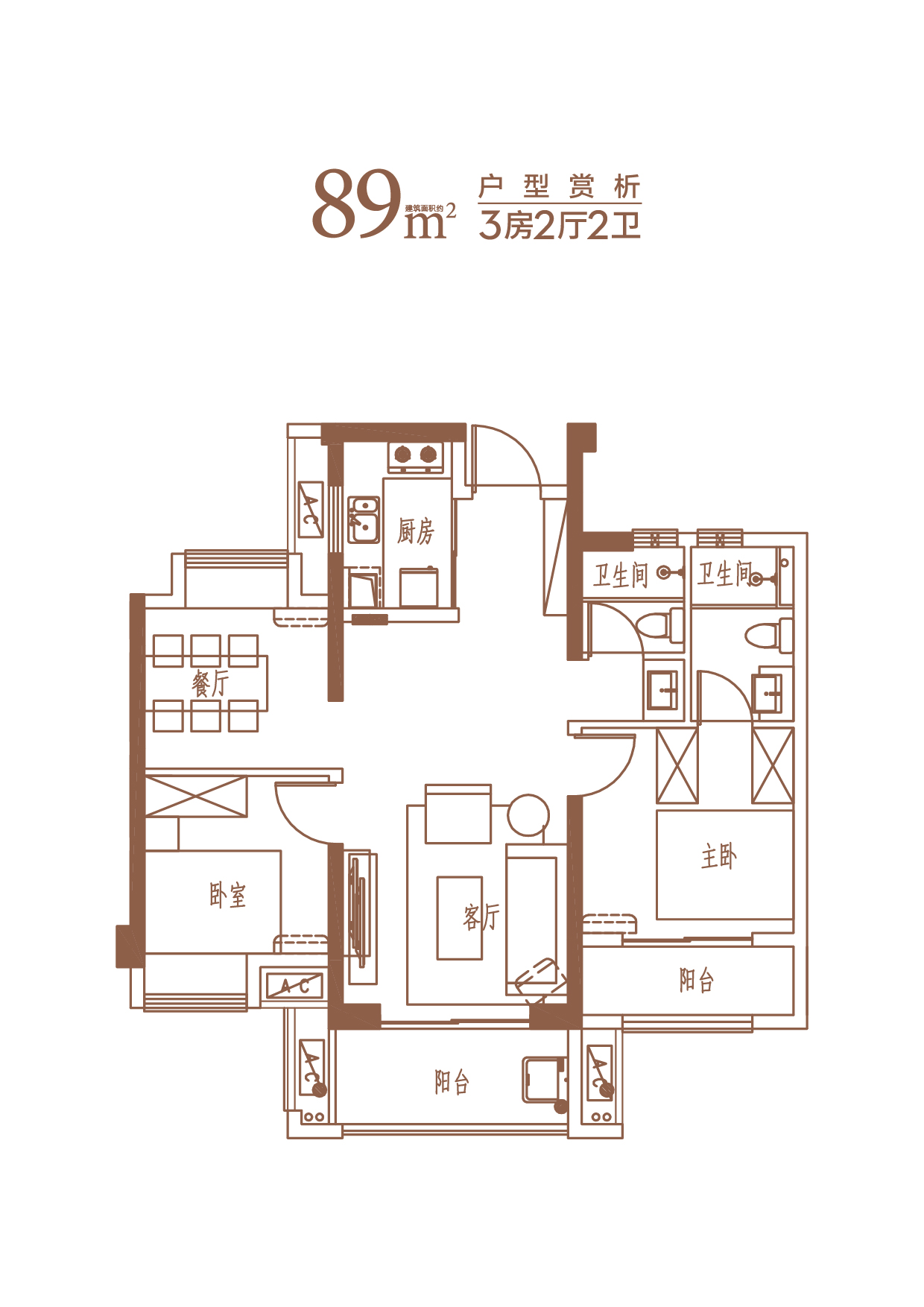 福晟钱隆府89㎡户型_福晟钱隆府户型图-福州搜狐焦点网