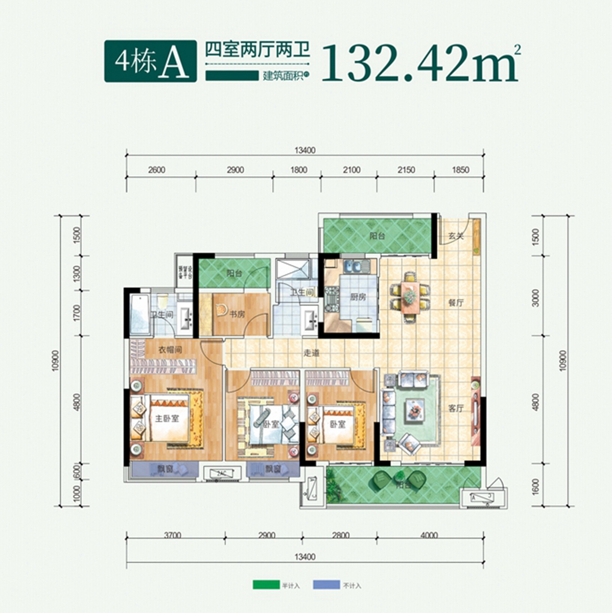 文澜府户型图片