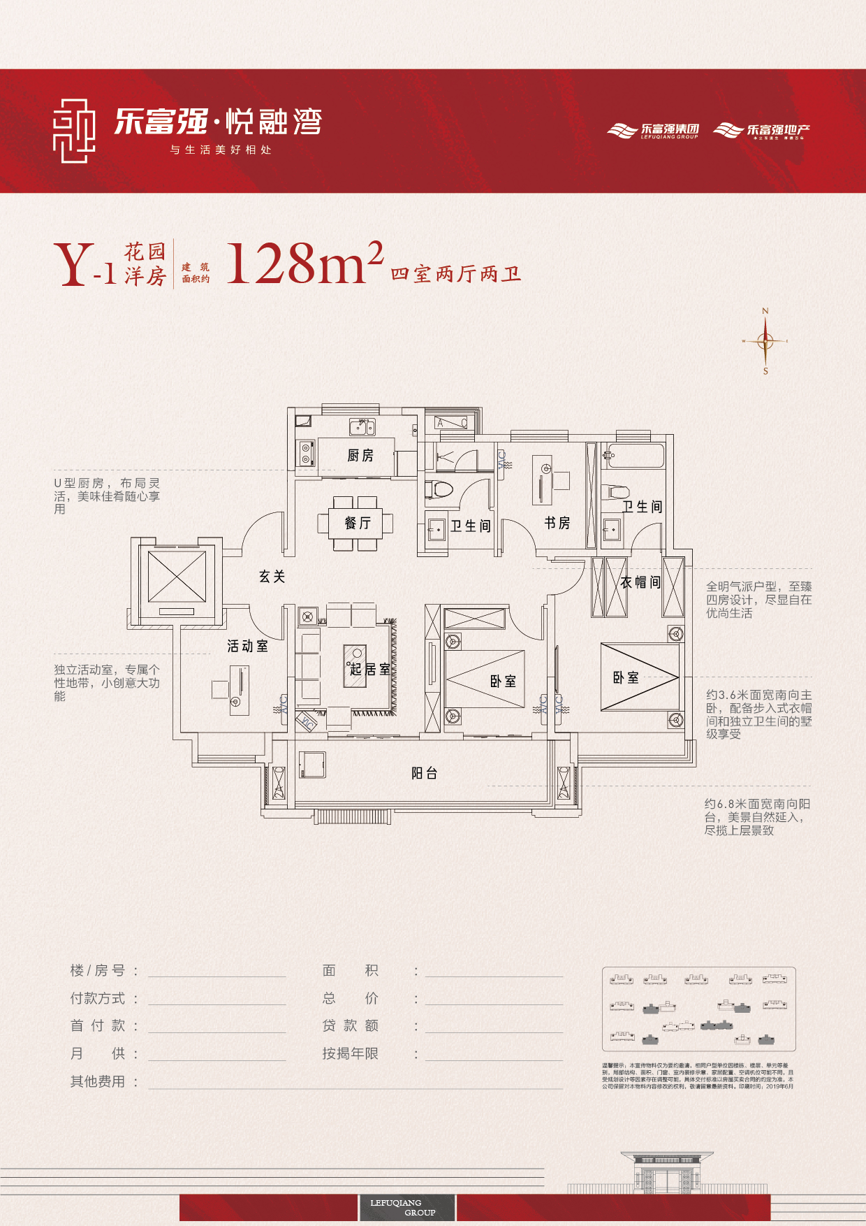 乐富强悦融湾y1_乐富强悦融湾户型图-合肥搜狐焦点网