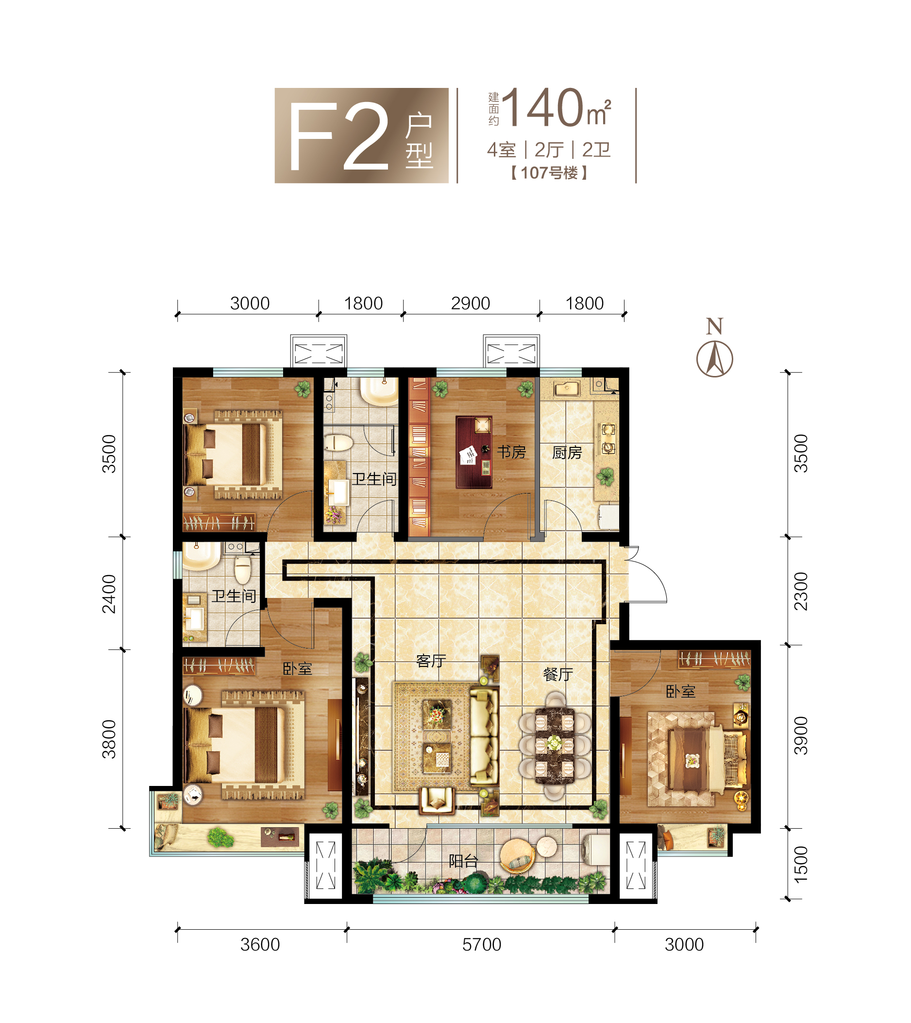 国茂府四室两厅两卫_国茂府户型图-唐山搜狐焦点网