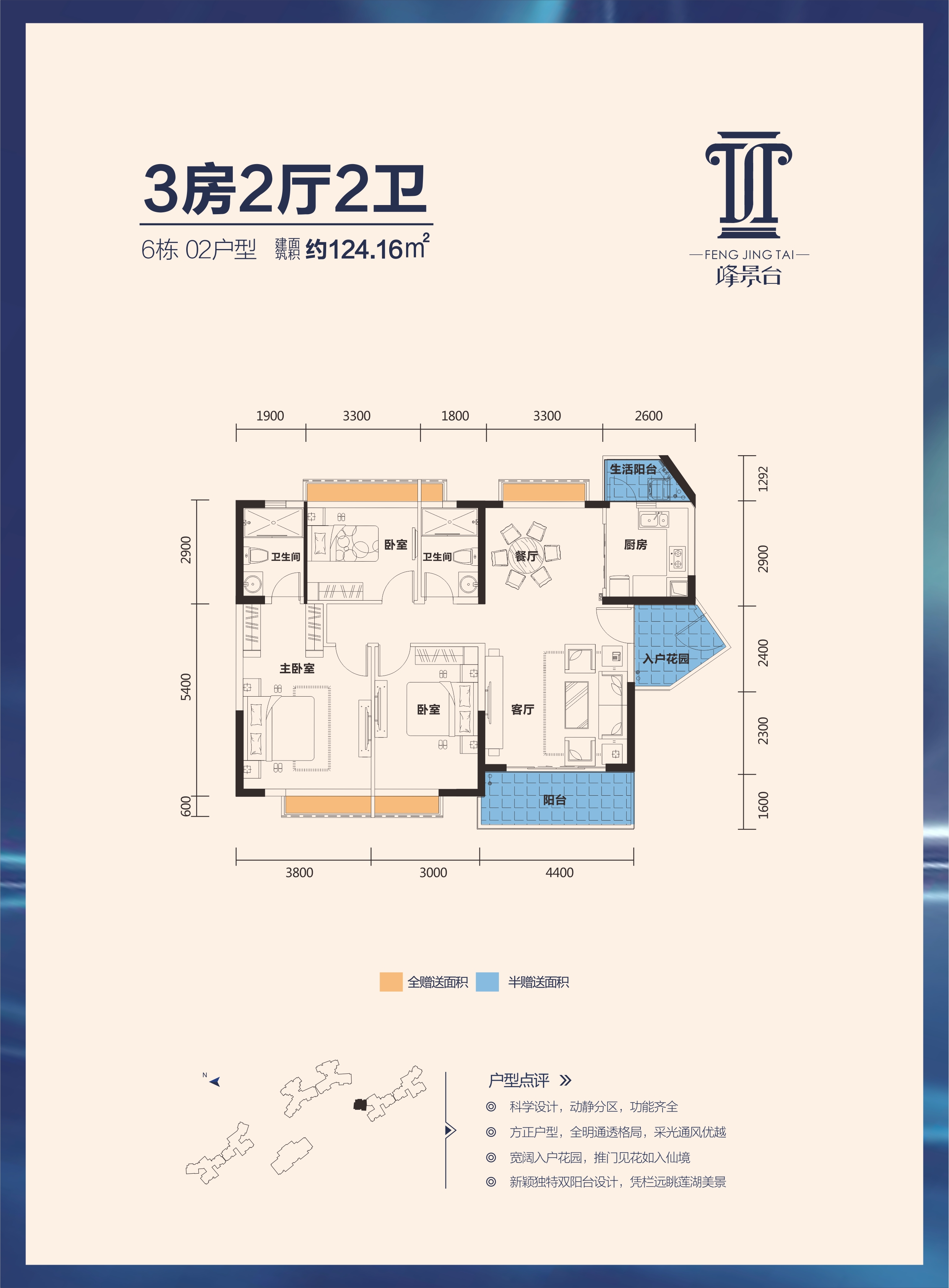 峰景台6栋02_峰景台户型图-东莞搜狐焦点网