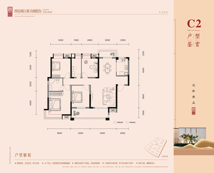 梧桐邑九棠府c2_梧桐邑九棠府户型图-宜昌搜狐焦点网