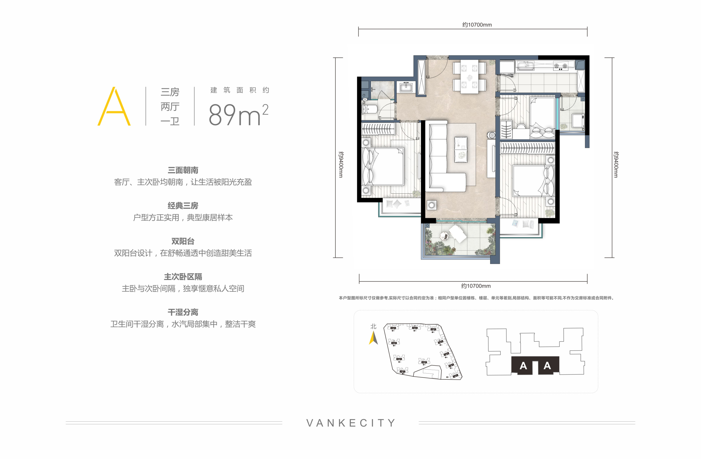 昆明万科城万科城四期全新产品即将入市,项目新开放116㎡样板间!