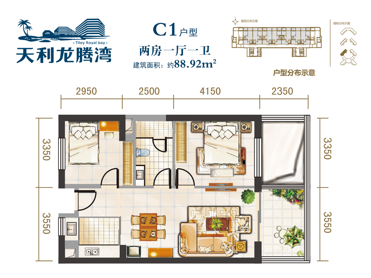 梦享龙腾湾c1户型 建筑面积约88平 两房一厅_梦享龙腾湾户型图-海口