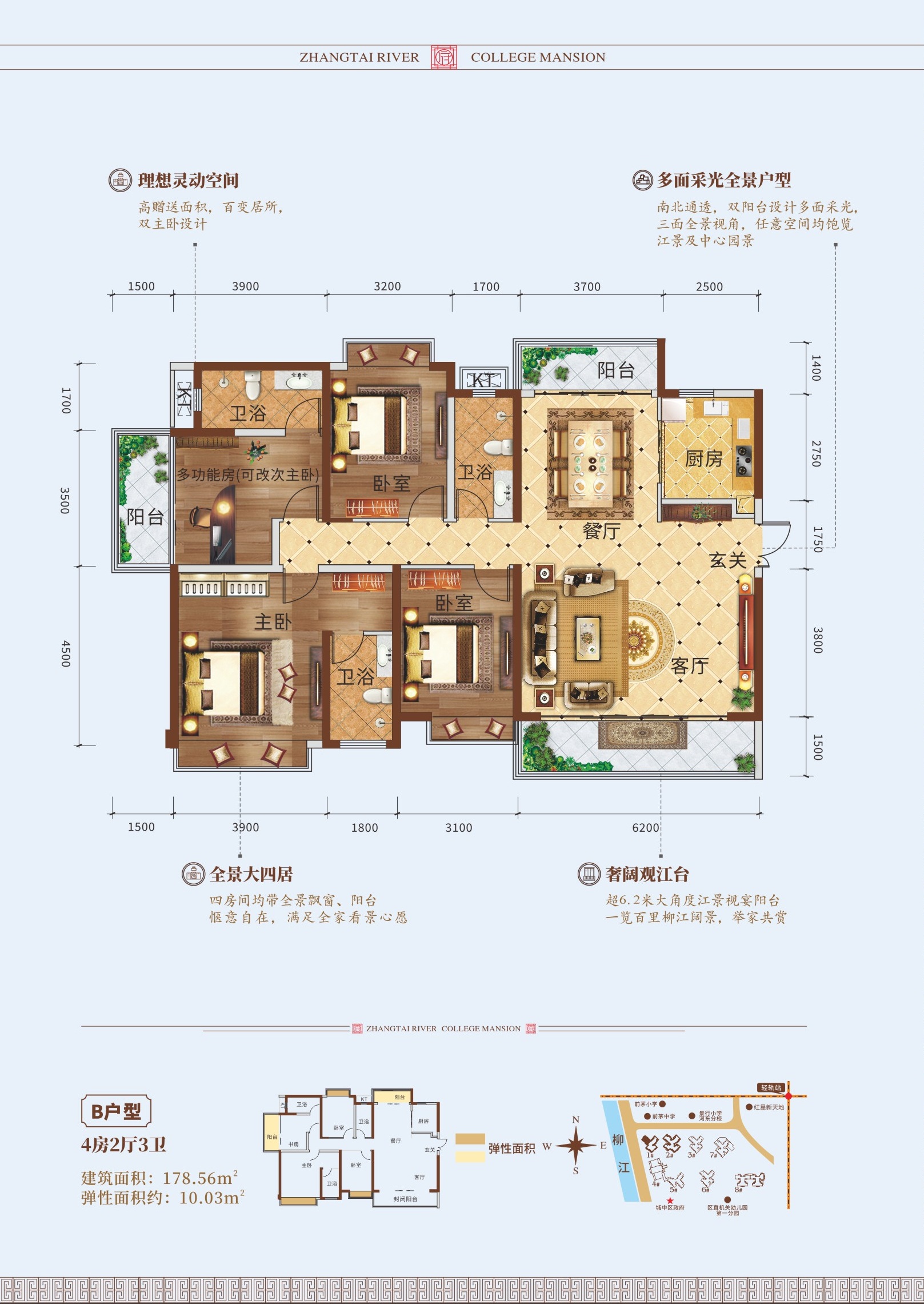 柳州滨江学府b户型_柳州滨江学府户型图-柳州搜狐焦点网