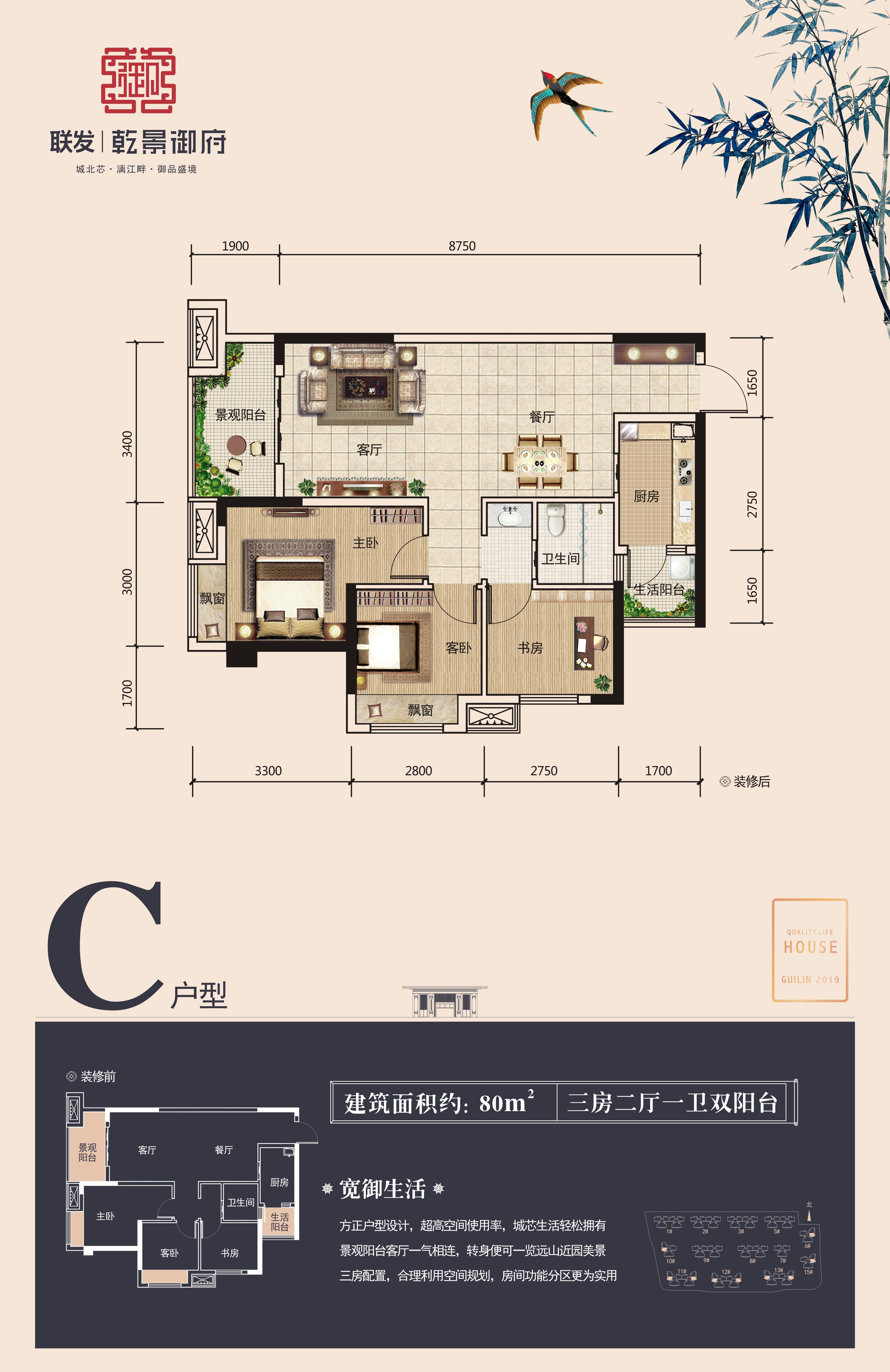 聯發乾景御府c_聯發乾景御府戶型圖-桂林搜狐焦點網