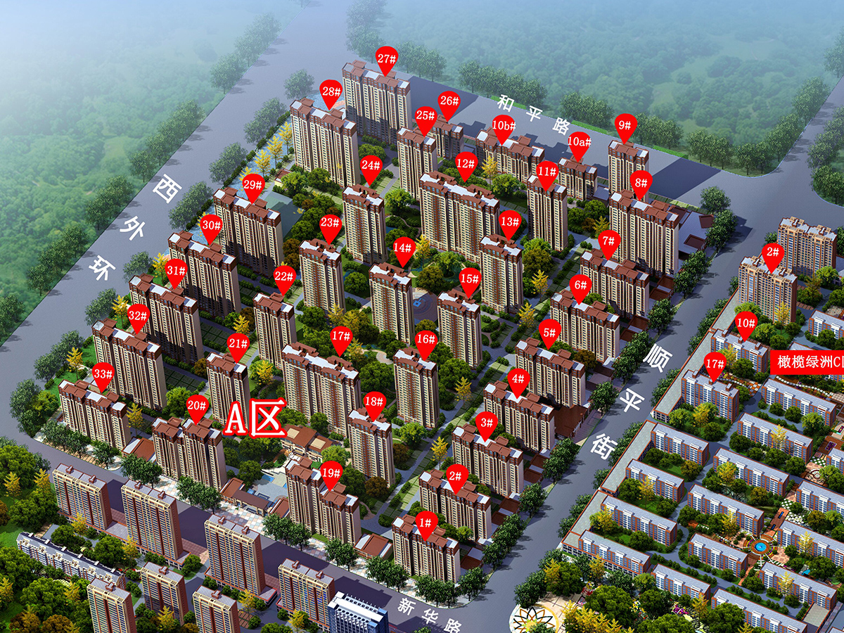 橄榄绿洲·和雅 在售