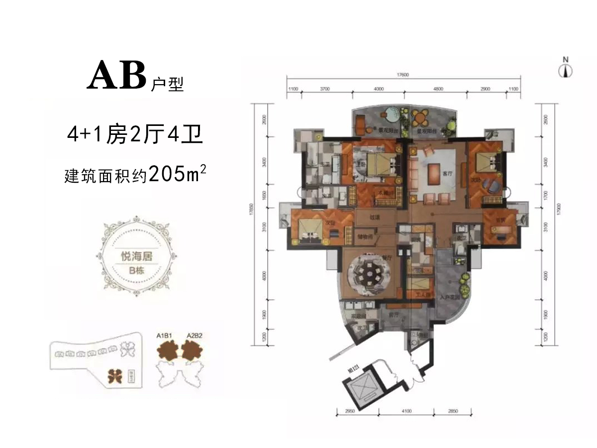 海口玉湾ab户型 建筑面积约205平 五房两厅_海口玉湾户型图-三亚搜狐