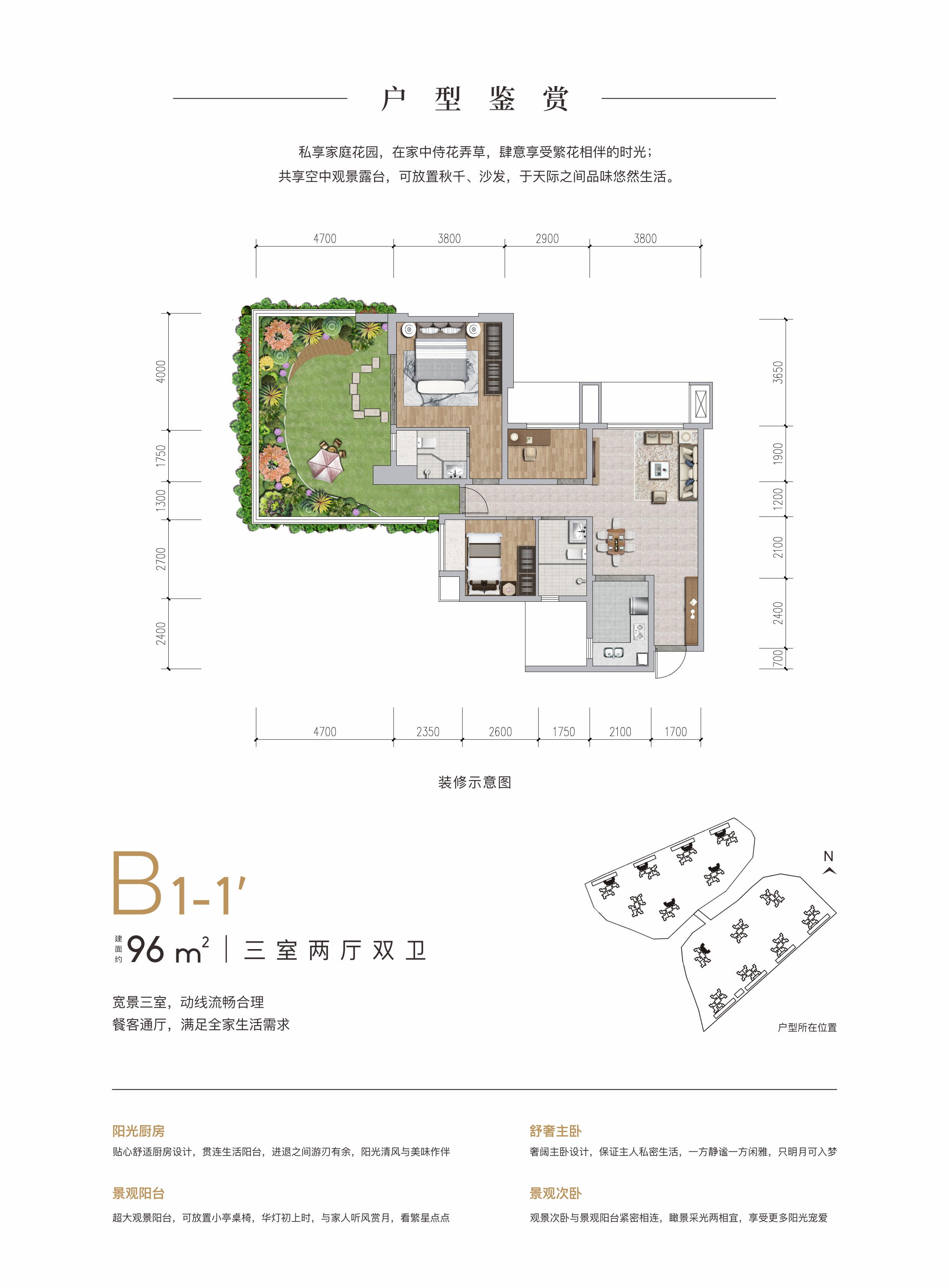 圓中潤達豐濱江酈城b1-1_圓中潤達豐濱江酈城戶型圖-眉山搜狐焦點網