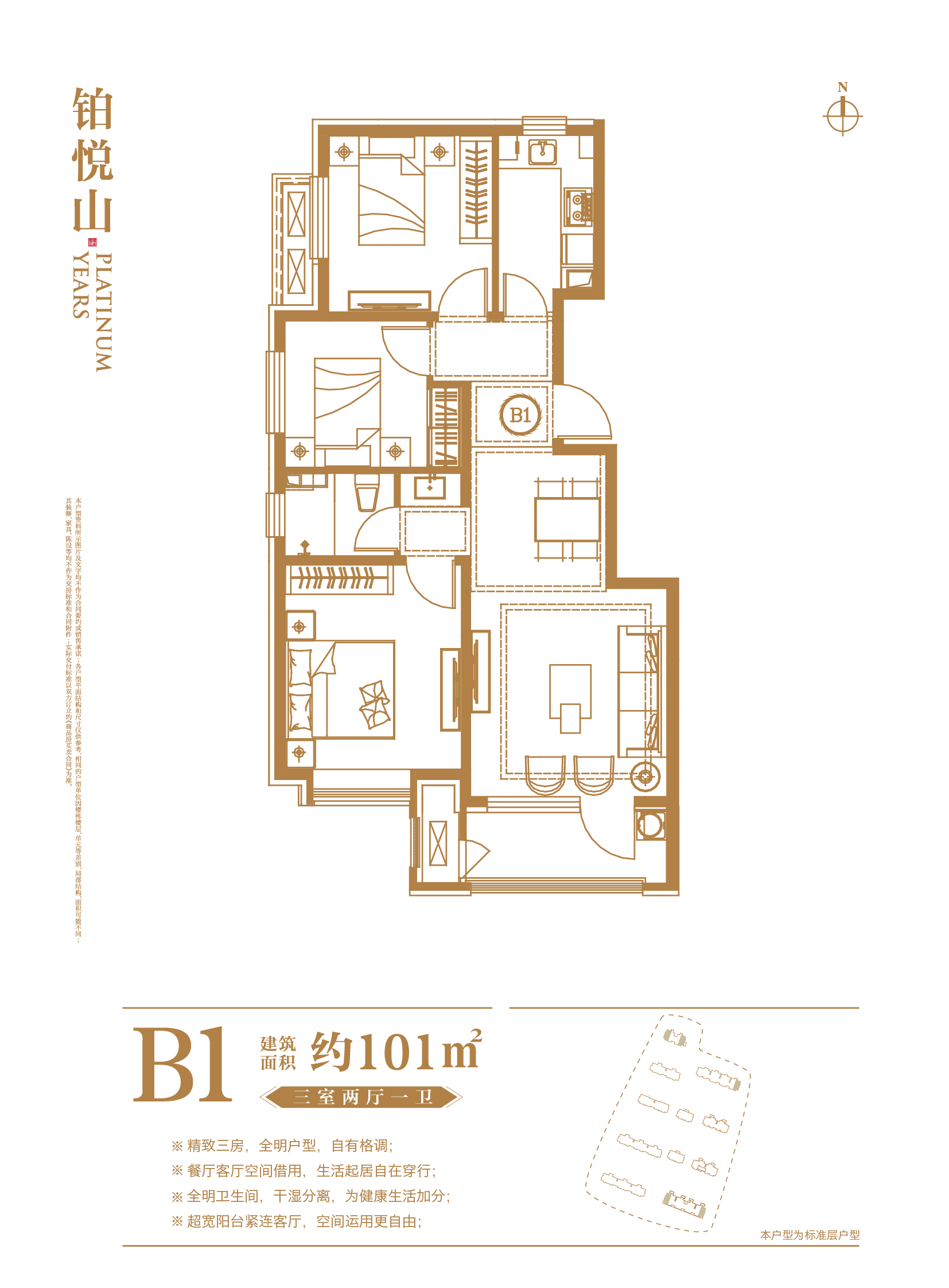 涿州铂悦山b1户型_涿州铂悦山户型图-保定搜狐焦点网