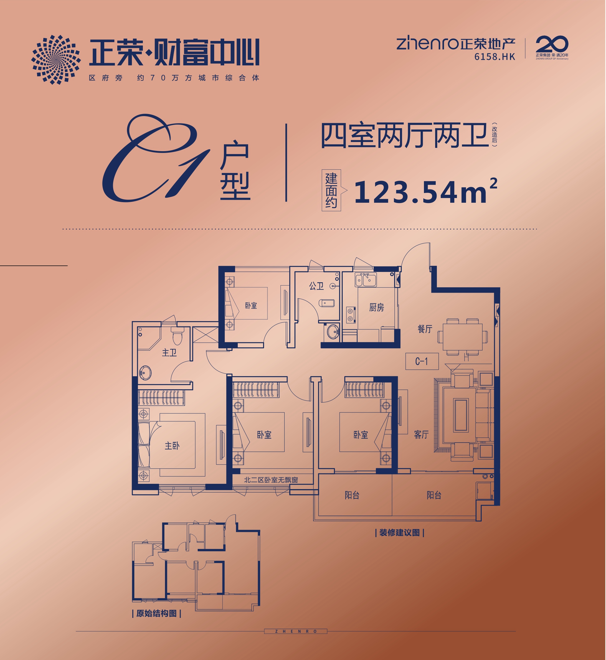 正荣财富中心c1户型_正荣财富中心户型图-长沙搜狐焦点网