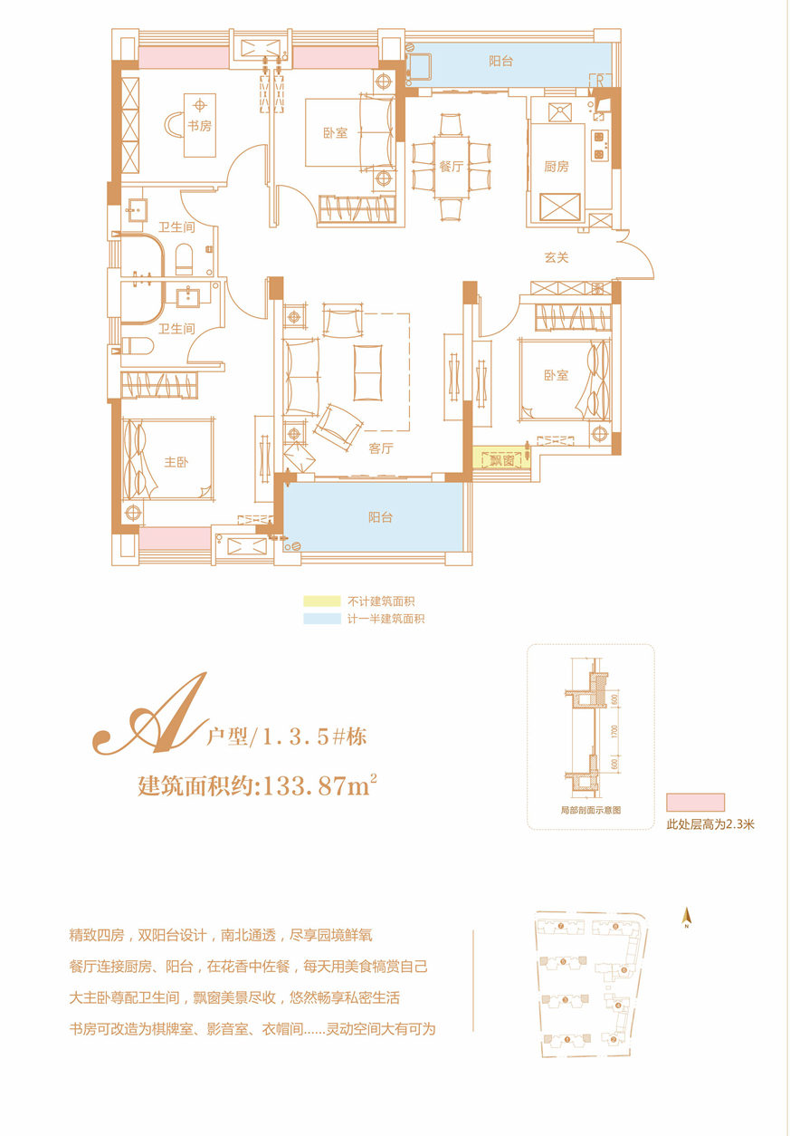 鑫远翡丽郡a户型_鑫远翡丽郡户型图-长沙搜狐焦点网