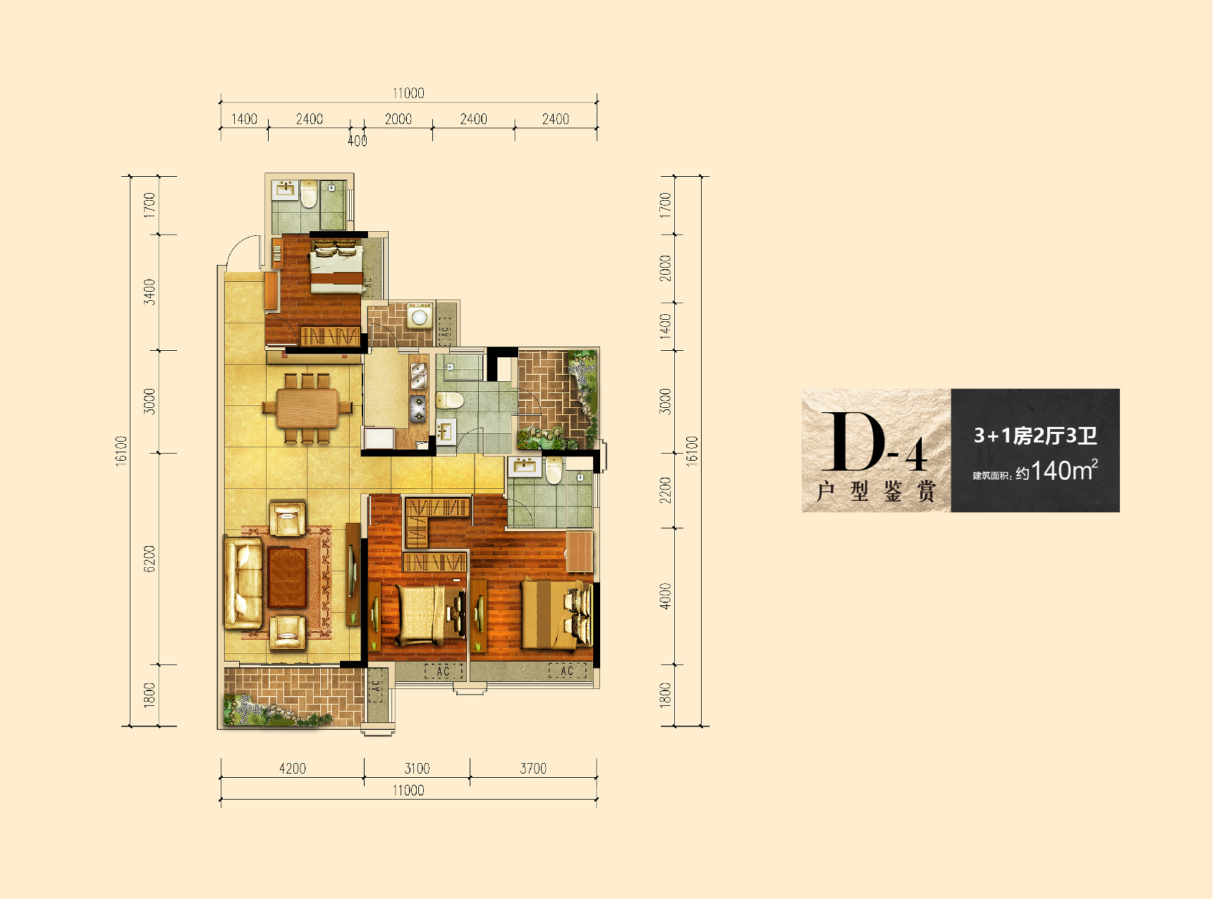 蓝光雍和园d4户型_蓝光雍和园户型图-惠州搜狐焦点网