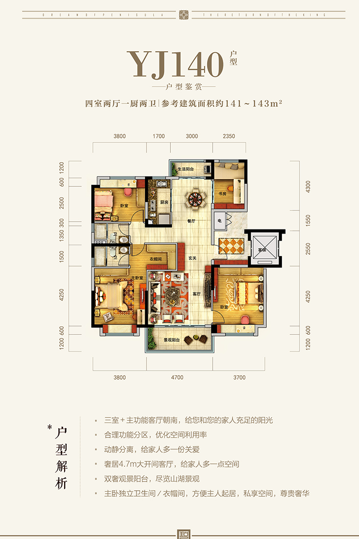 碧桂园东园yj140_碧桂园东园户型图-昆明搜狐焦点网