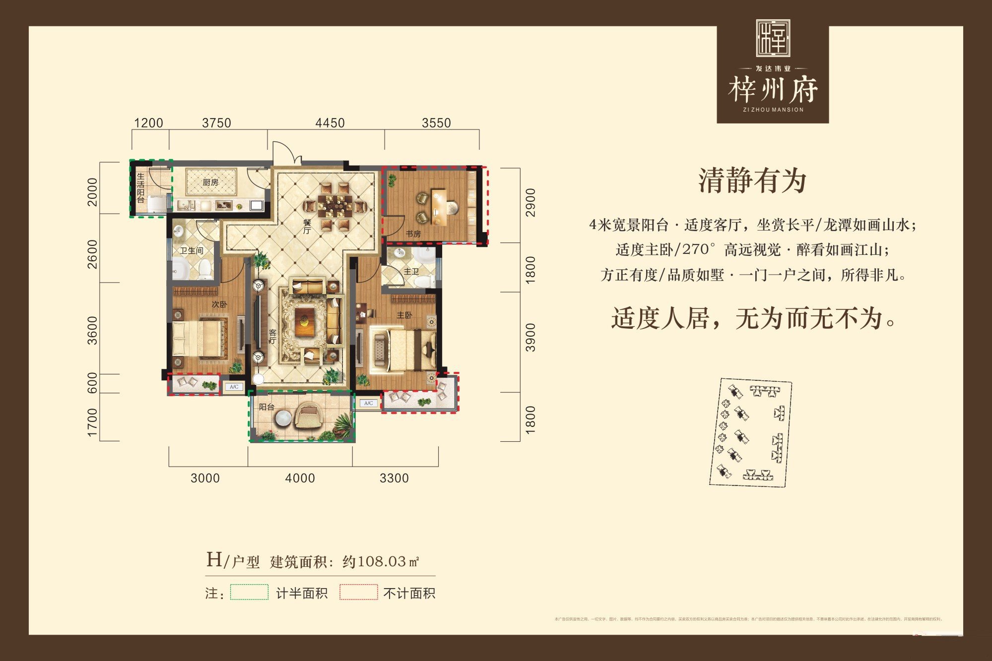 三台梓州府三台梓州府户型图_三台梓州府户型图-绵阳搜狐焦点网