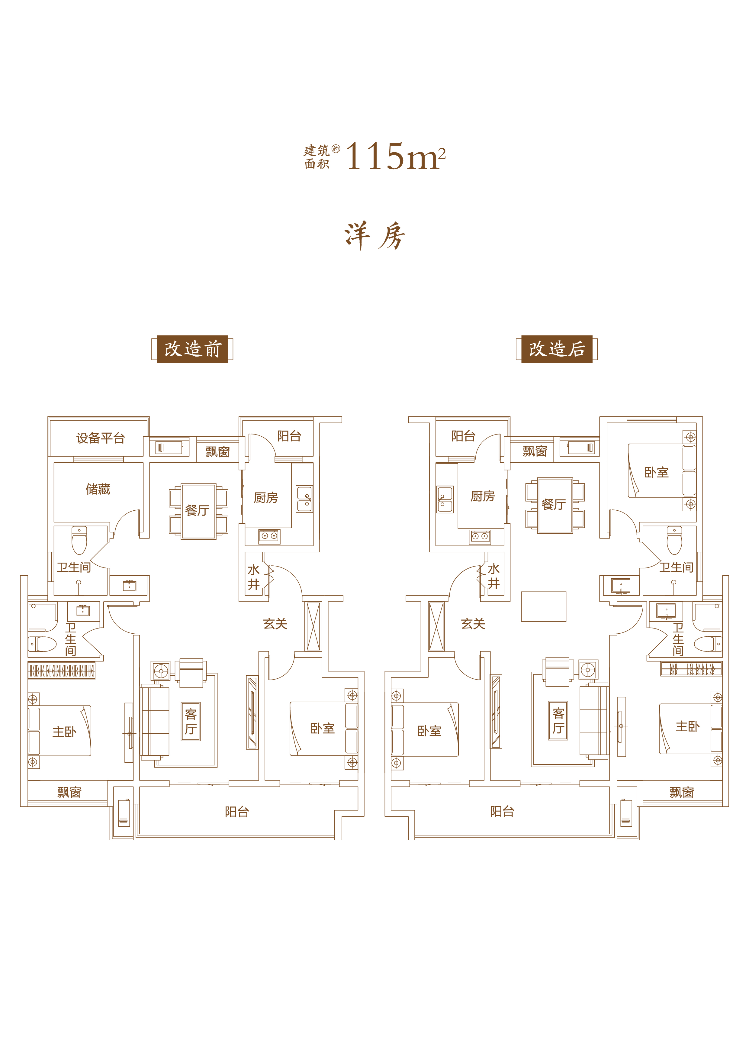 合肥一里洋房户型图图片