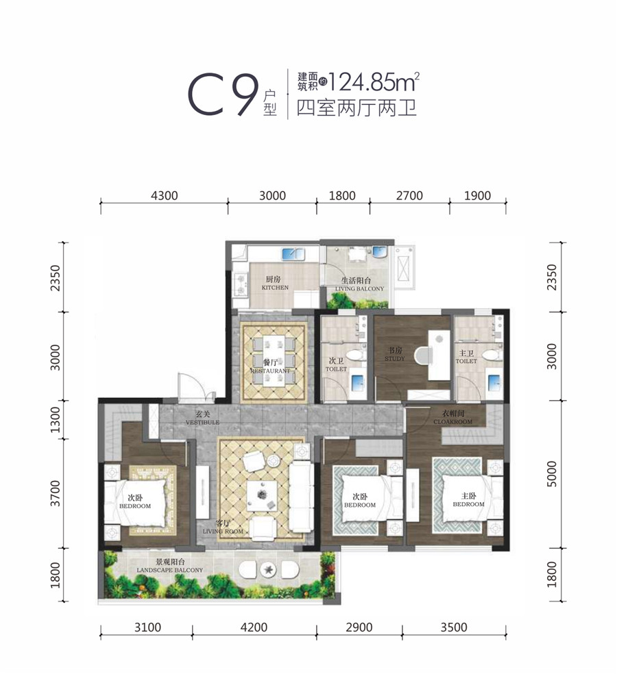 滨江领樾c9_滨江领樾户型图-成都搜狐焦点网