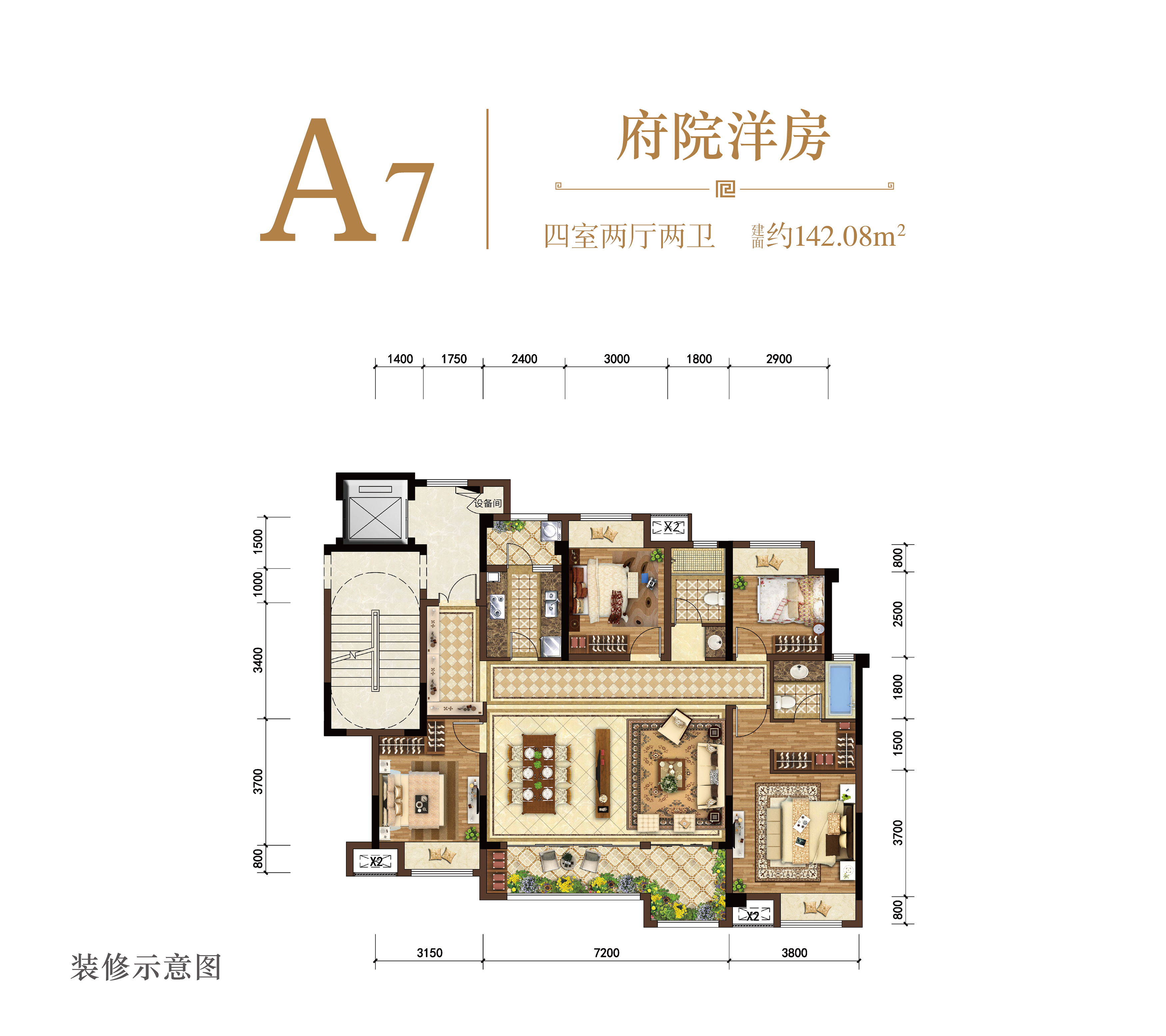 新城金樾府a7户型_新城金樾府户型图-重庆搜狐焦点网