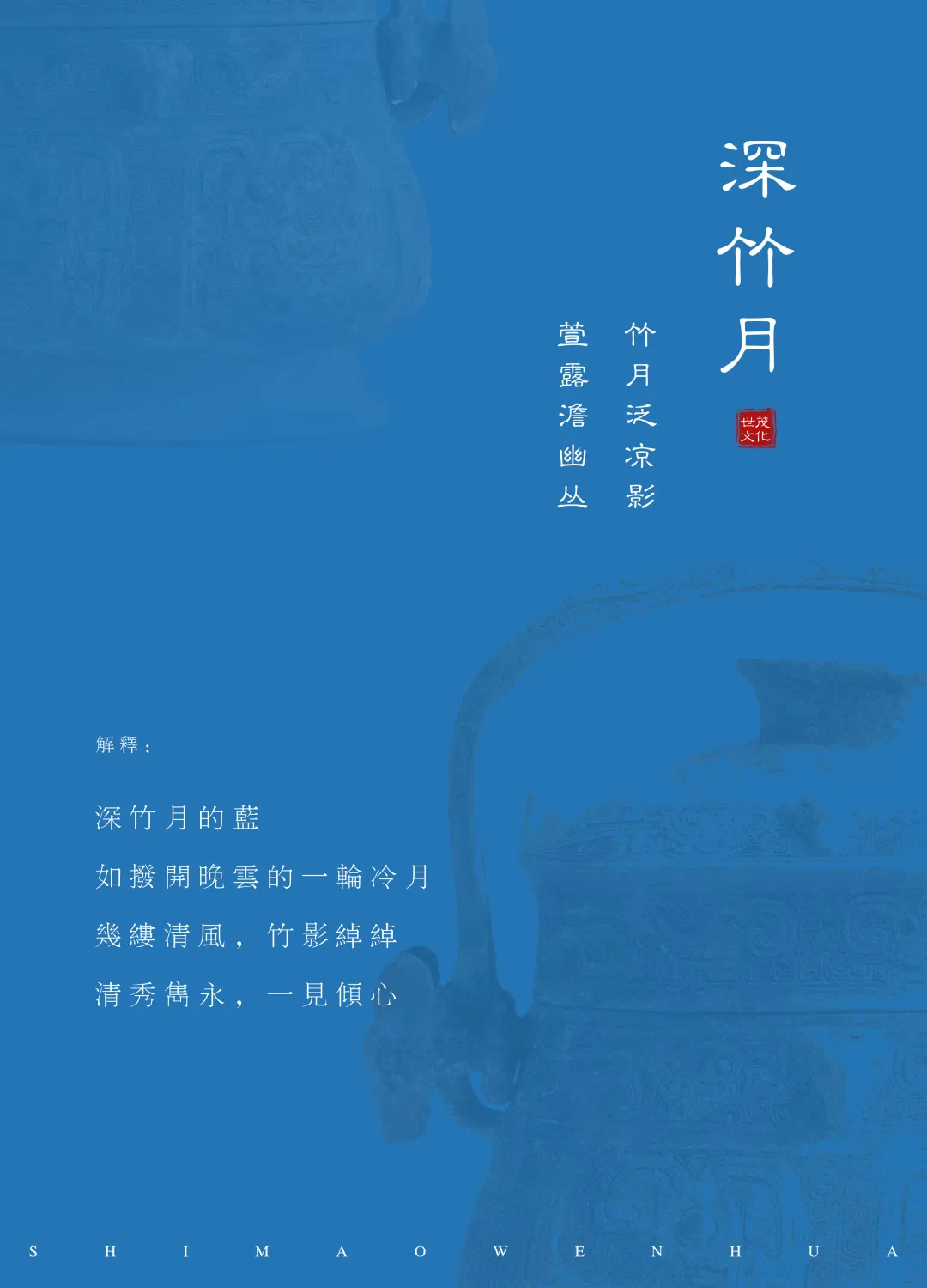 惊艳时光是什么意思 03af3208-27ee-4e06-80ed-9ec53bb0bbc2.png