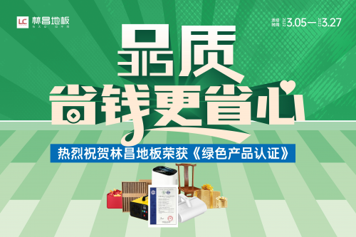 品质3·15