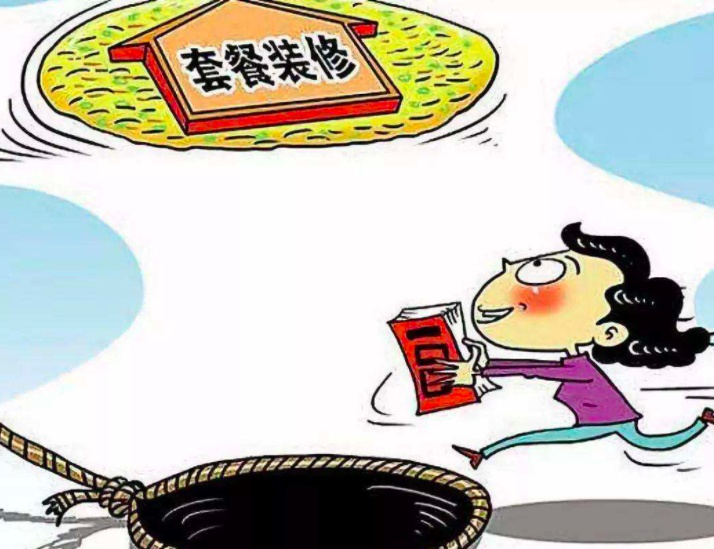 有一种服务叫齐家监理,让家装从此省心又省钱