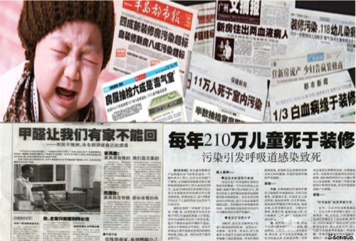 甲醛的危害究竟有多大?新房装修必须要除甲醛吗?