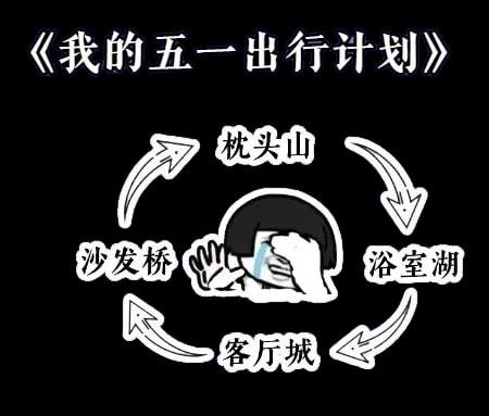 搜好房:匠艺设计雕琢优质布局,精工家装复刻心中所想