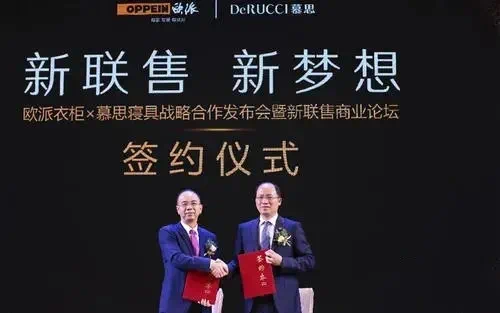 多起软体企业联姻定制家居的背后,透露出哪些重要信息?