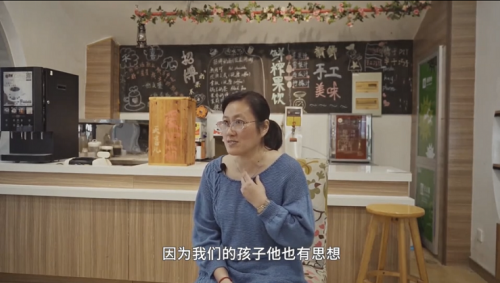 亚细亚公益行